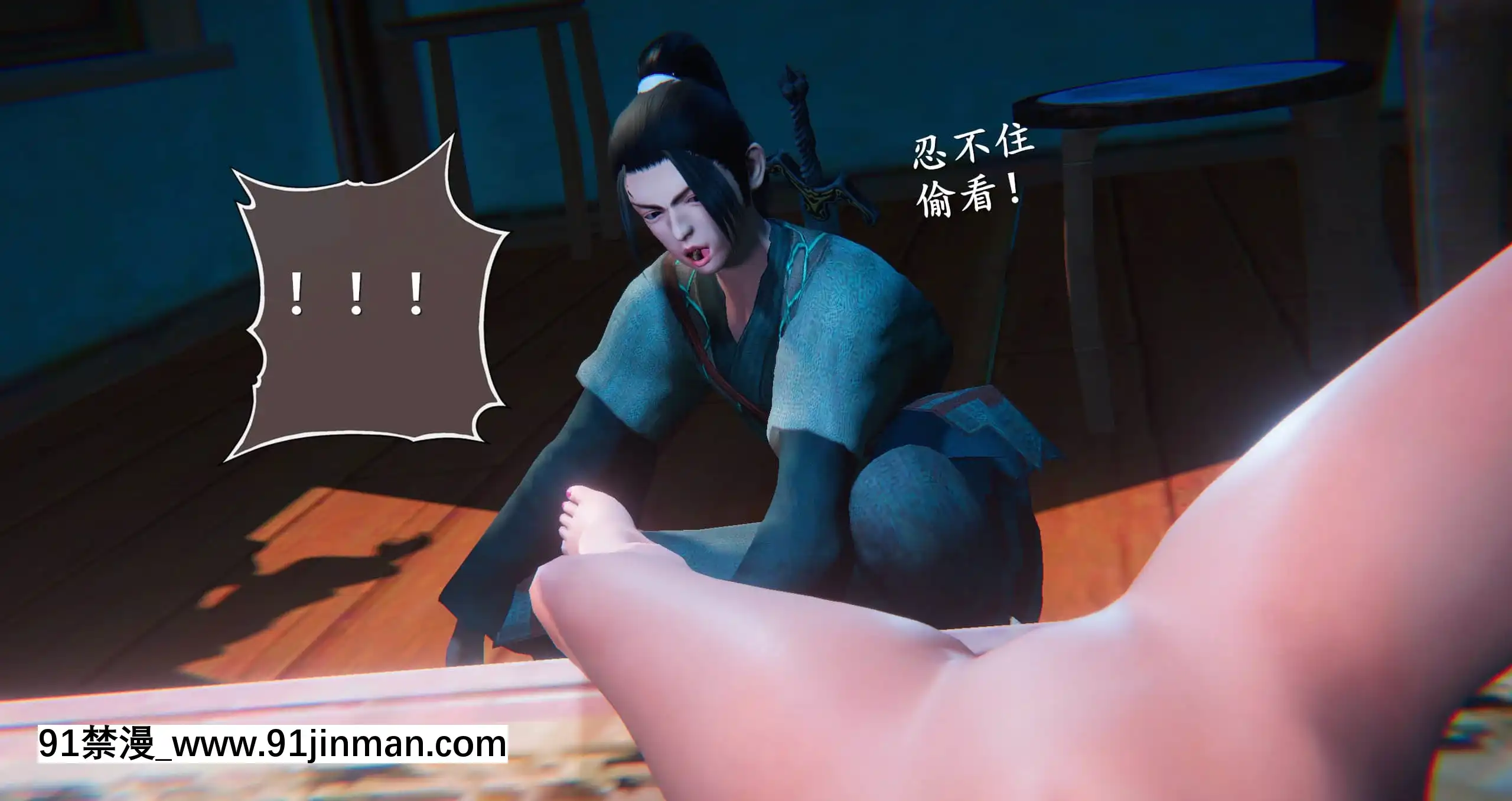 [ses21]仙劍奇俠傳5（完整版）[18禁 射擊 遊戲 下載]