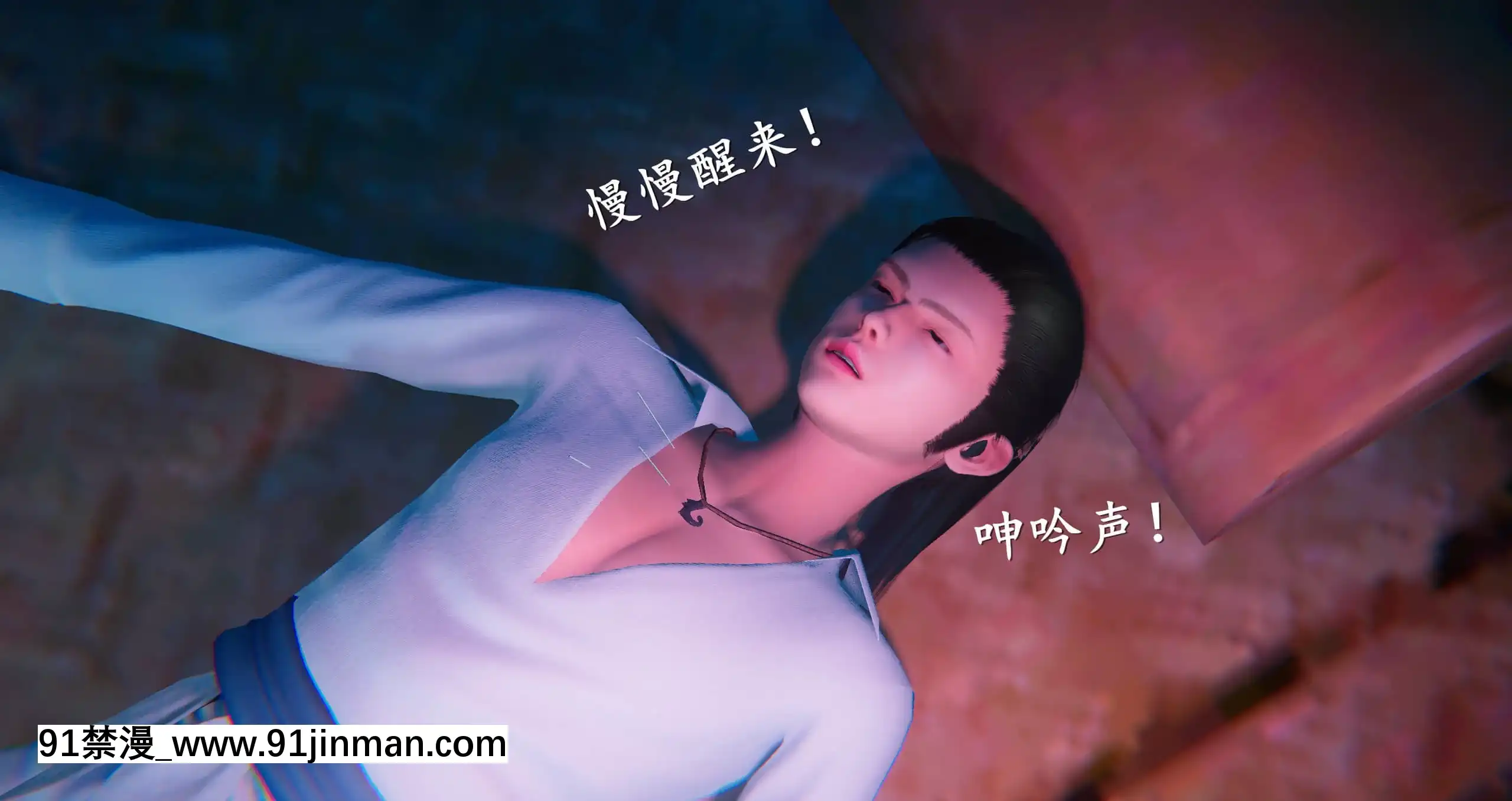 [ses21]仙劍奇俠傳5（完整版）[18禁 射擊 遊戲 下載]