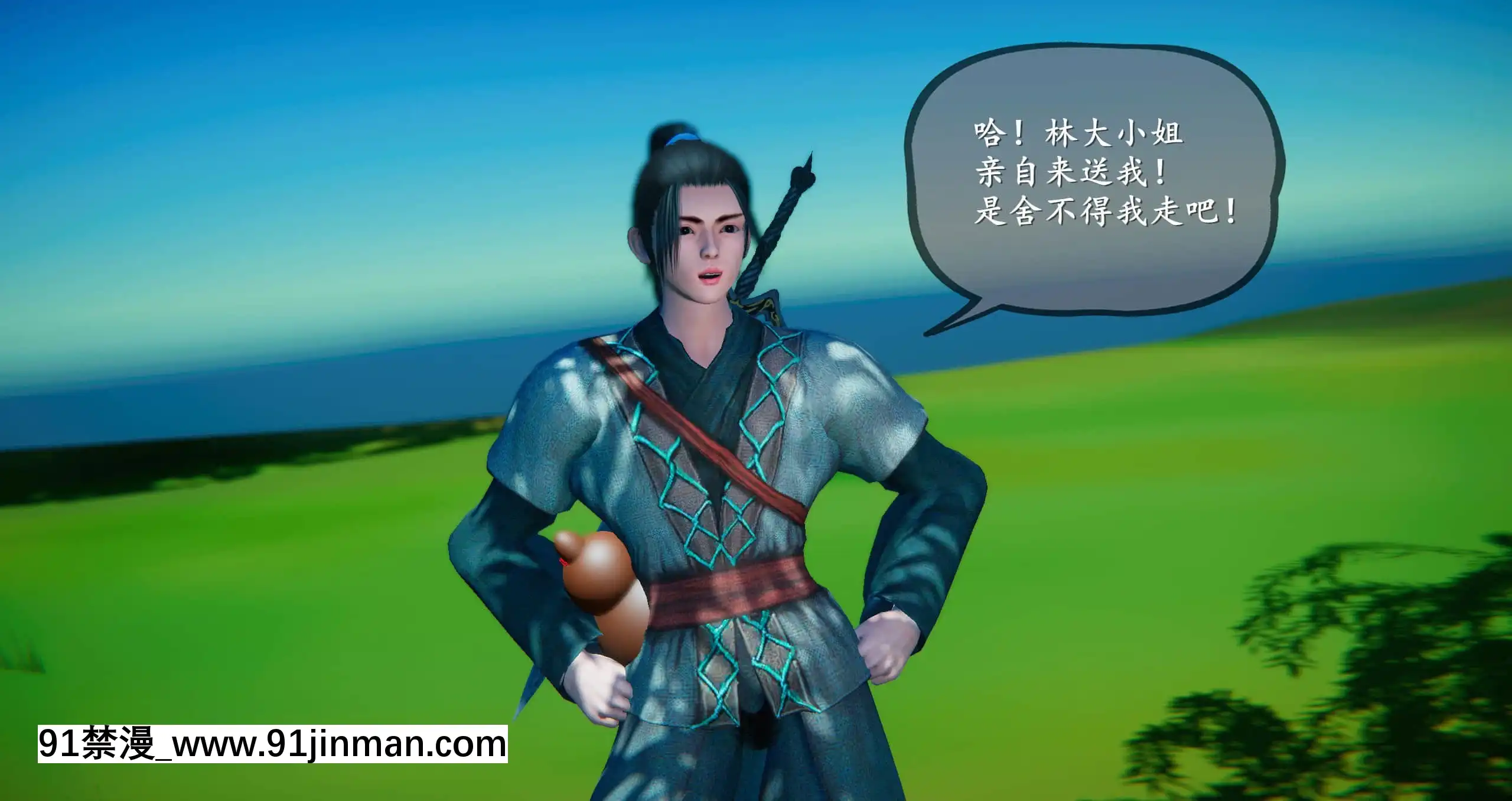 [ses21]仙劍奇俠傳5（完整版）[18禁 射擊 遊戲 下載]