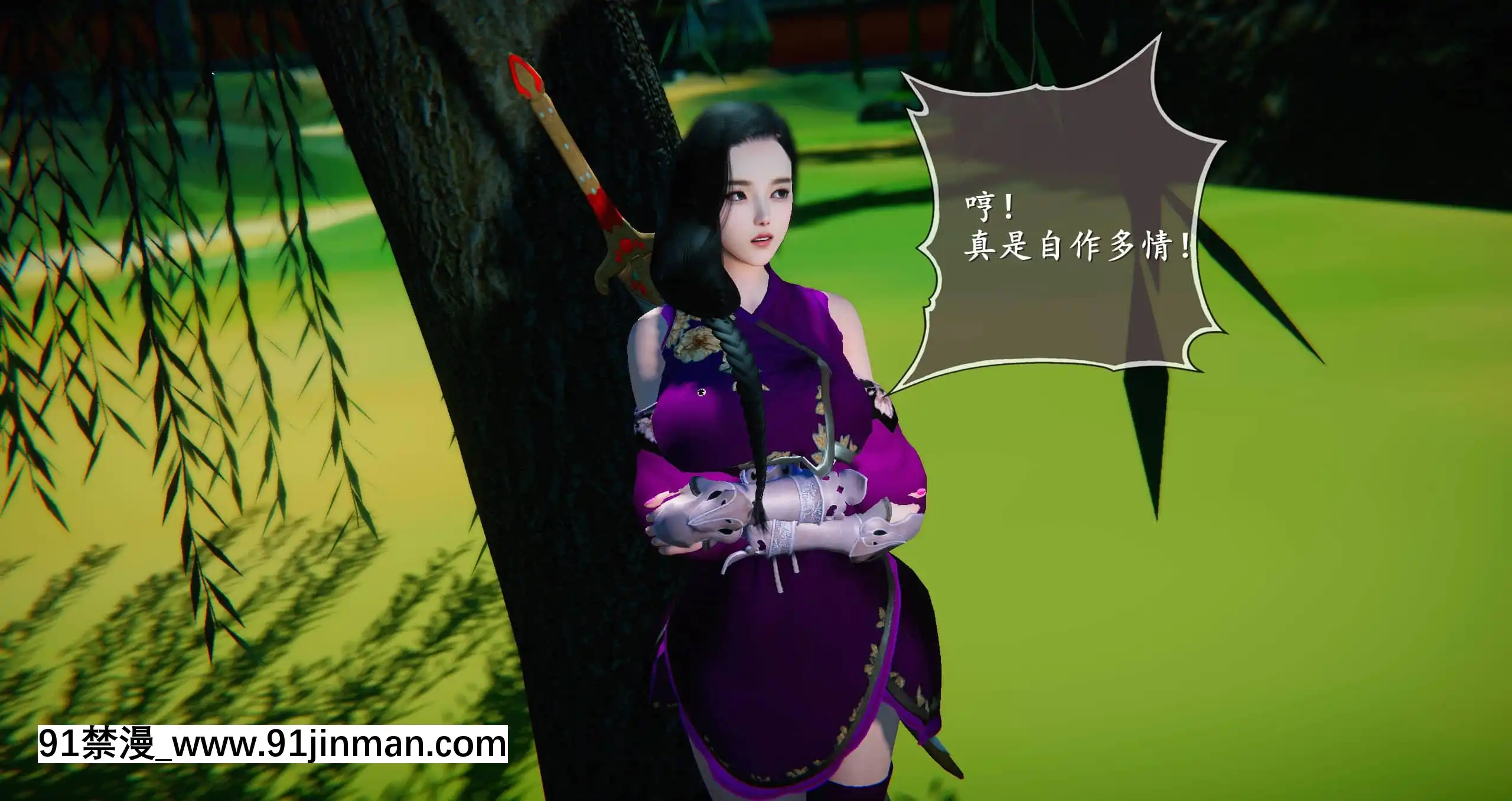 [ses21]仙劍奇俠傳5（完整版）[18禁 射擊 遊戲 下載]