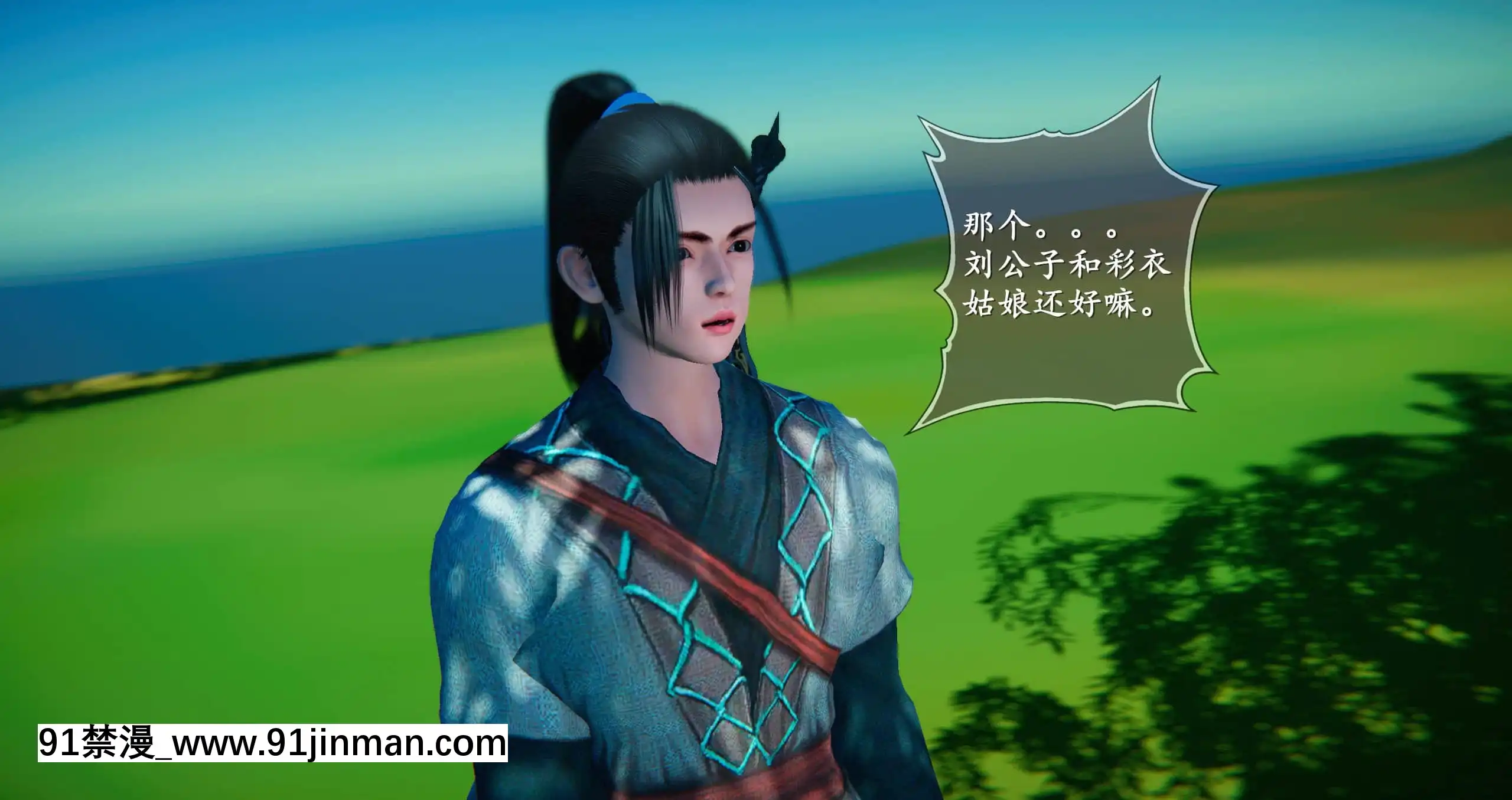 [ses21]仙劍奇俠傳5（完整版）[18禁 射擊 遊戲 下載]