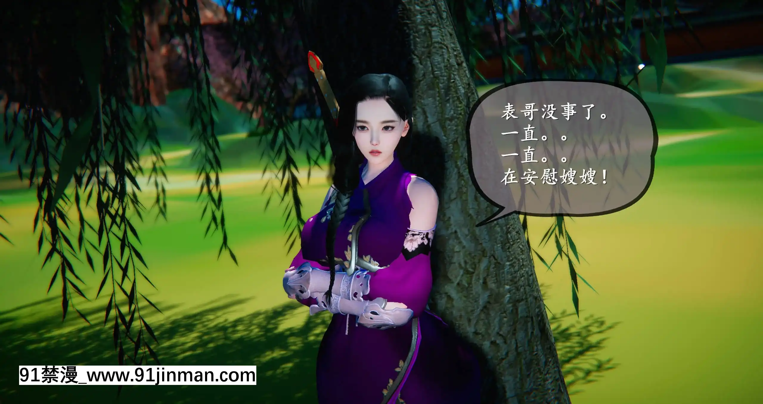 [ses21]仙劍奇俠傳5（完整版）[18禁 射擊 遊戲 下載]