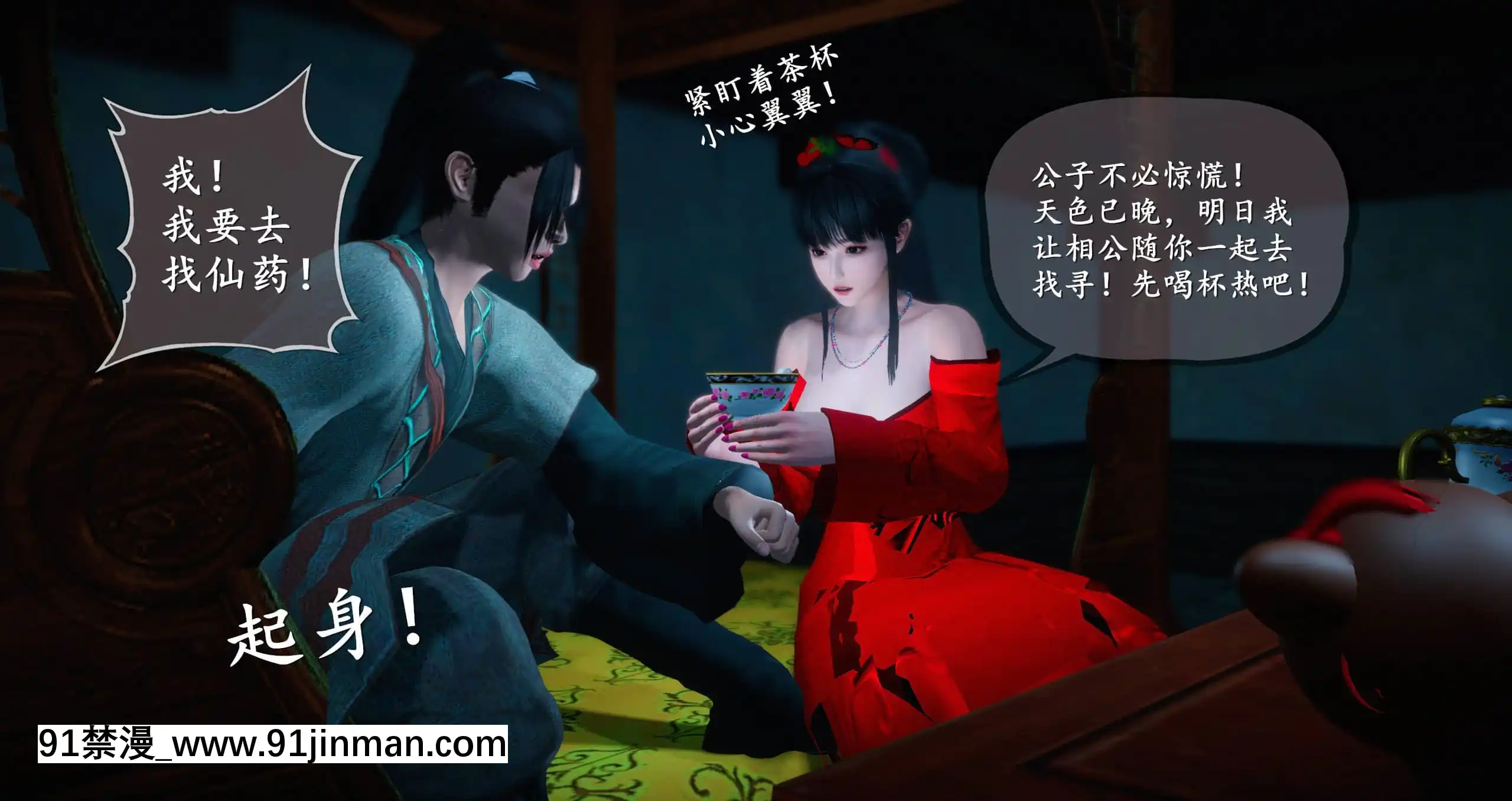 [ses21]仙劍奇俠傳5（完整版）[18禁 射擊 遊戲 下載]