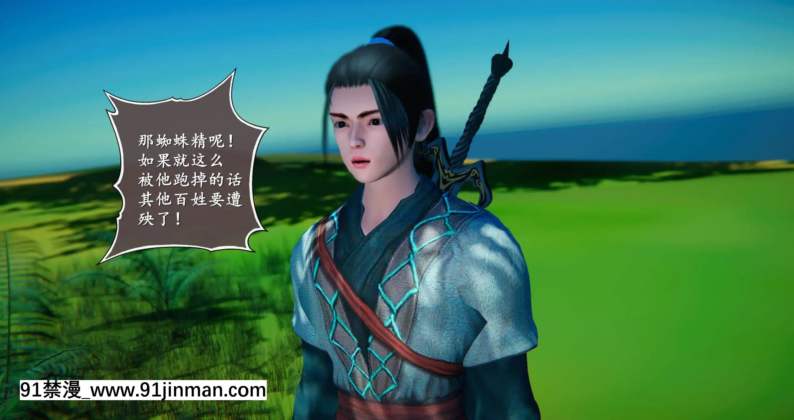 [ses21]仙劍奇俠傳5（完整版）[18禁 射擊 遊戲 下載]