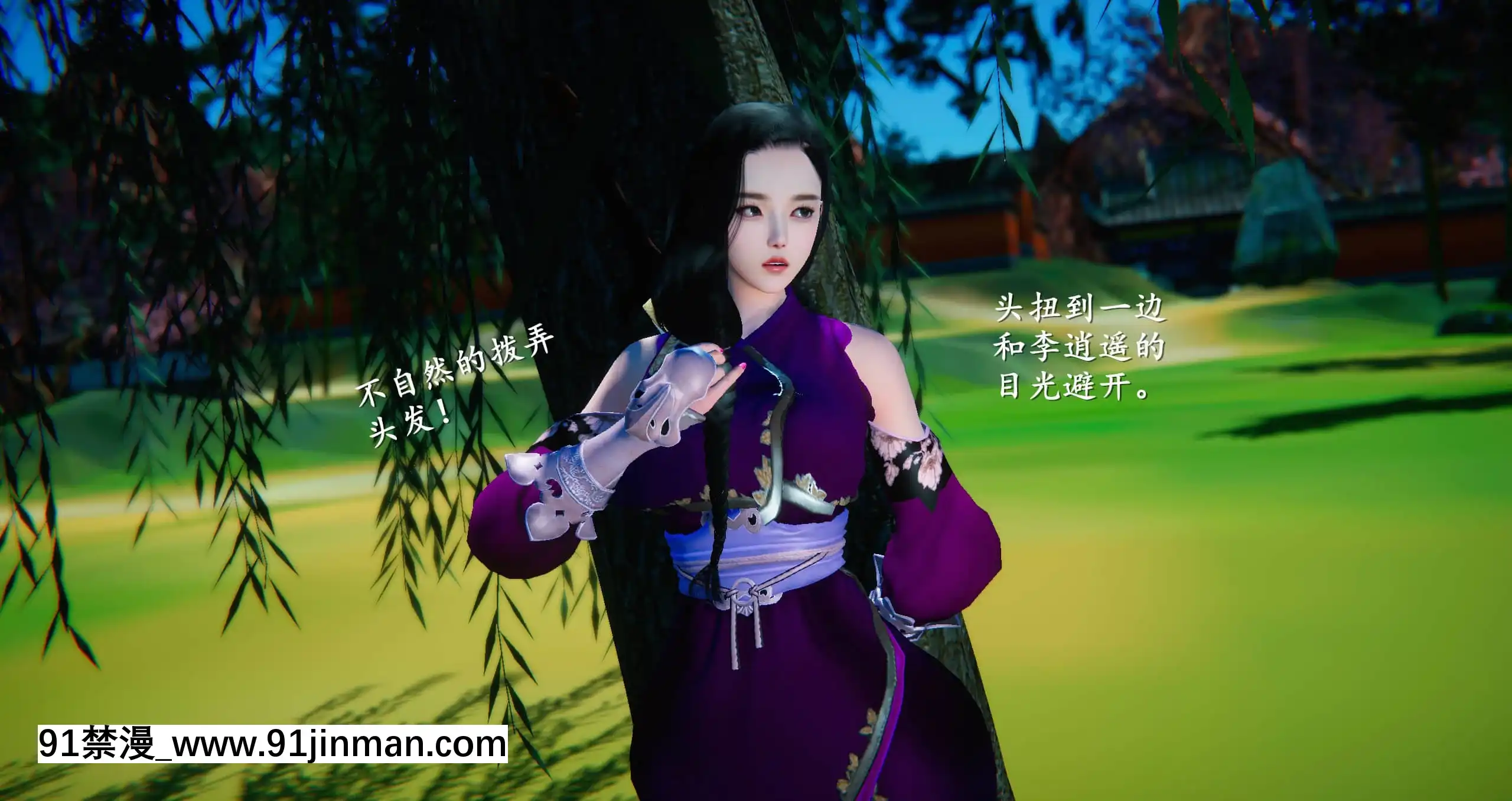 [ses21]仙劍奇俠傳5（完整版）[18禁 射擊 遊戲 下載]