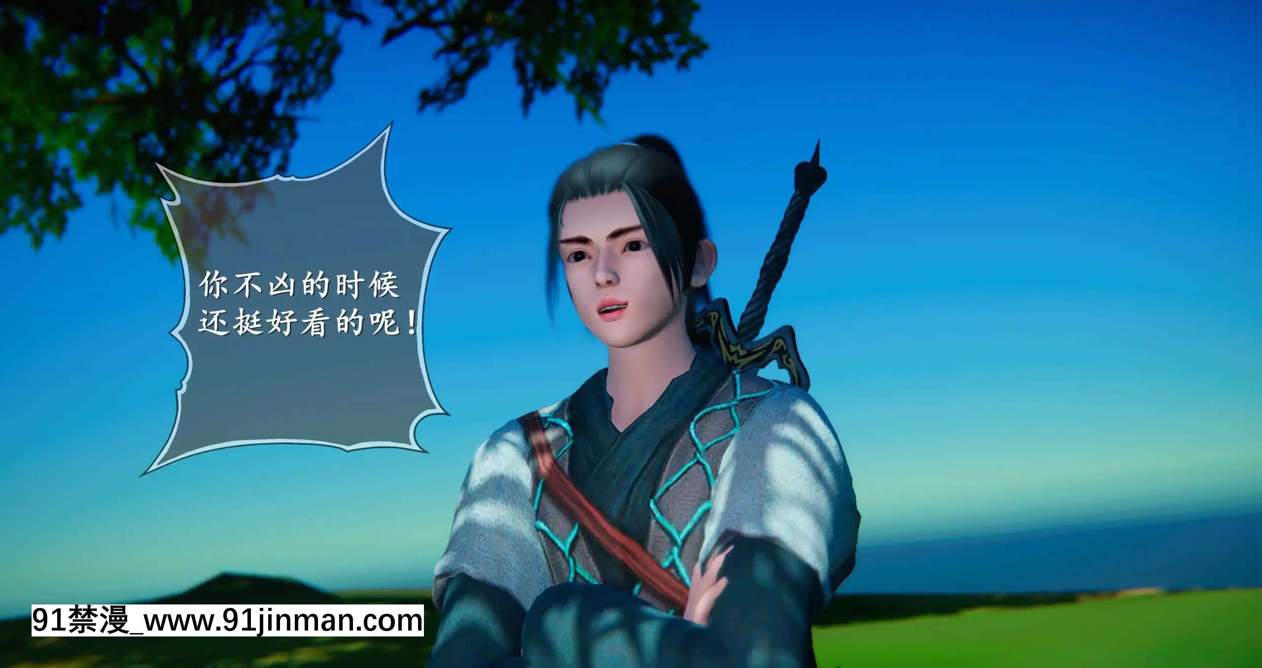 [ses21]仙劍奇俠傳5（完整版）[18禁 射擊 遊戲 下載]