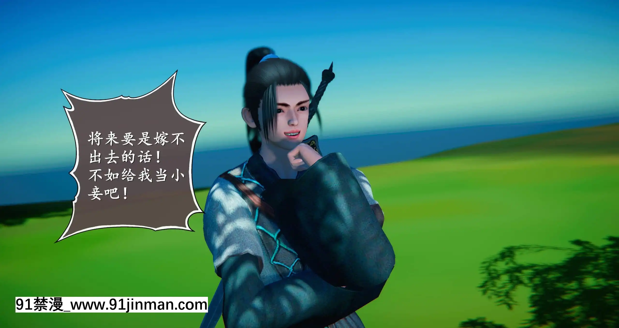 [ses21]仙劍奇俠傳5（完整版）[18禁 射擊 遊戲 下載]