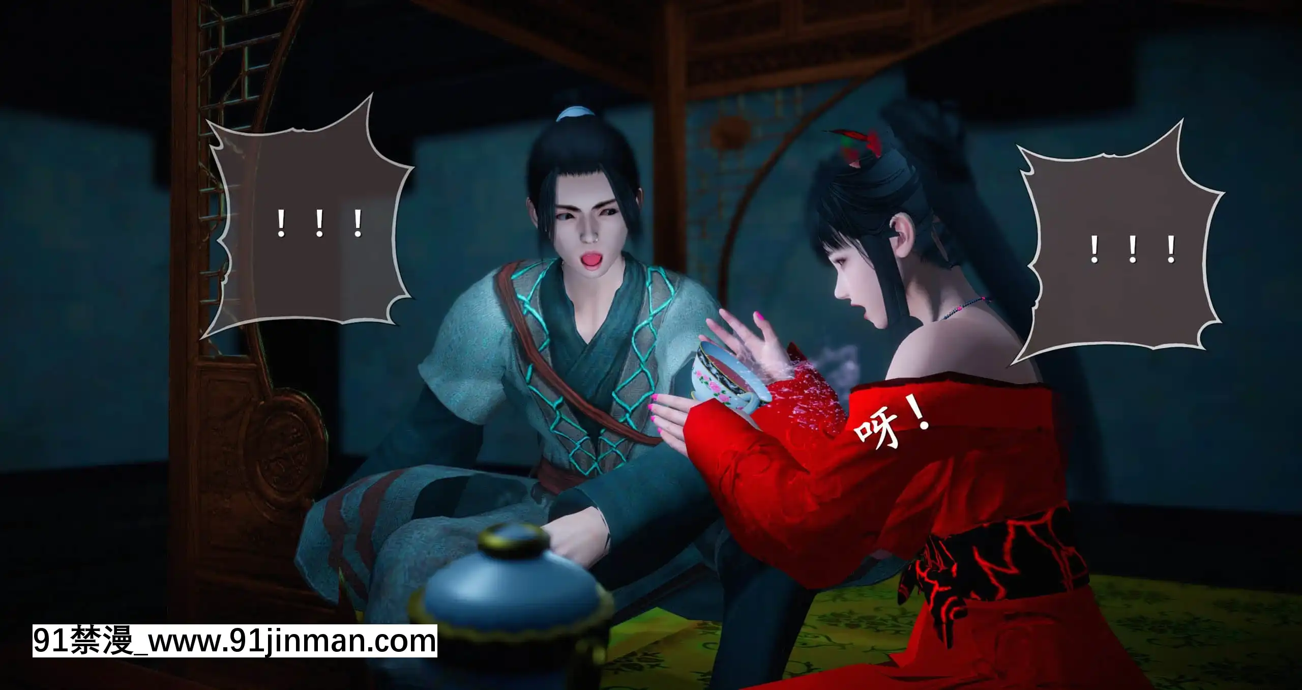 [ses21]仙劍奇俠傳5（完整版）[18禁 射擊 遊戲 下載]