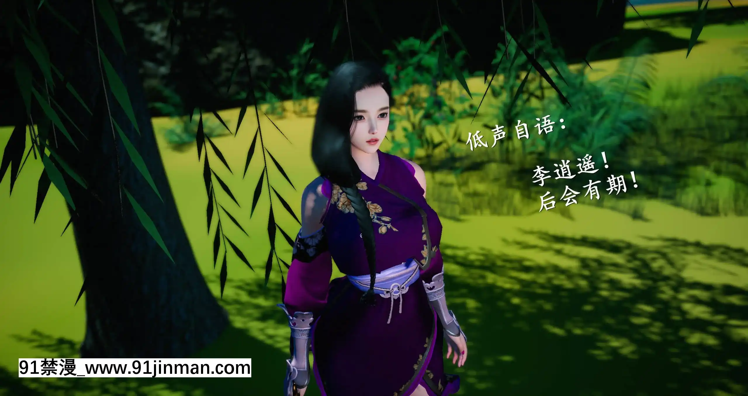 [ses21]仙劍奇俠傳5（完整版）[18禁 射擊 遊戲 下載]