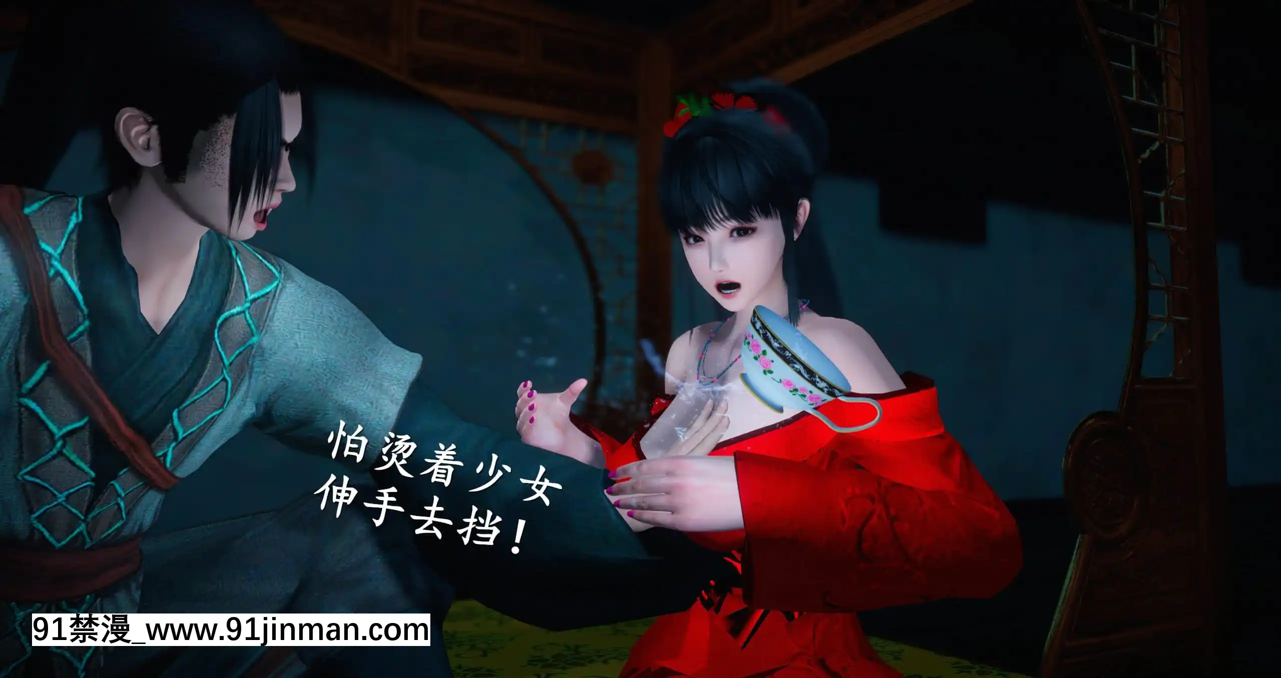 [ses21]仙劍奇俠傳5（完整版）[18禁 射擊 遊戲 下載]