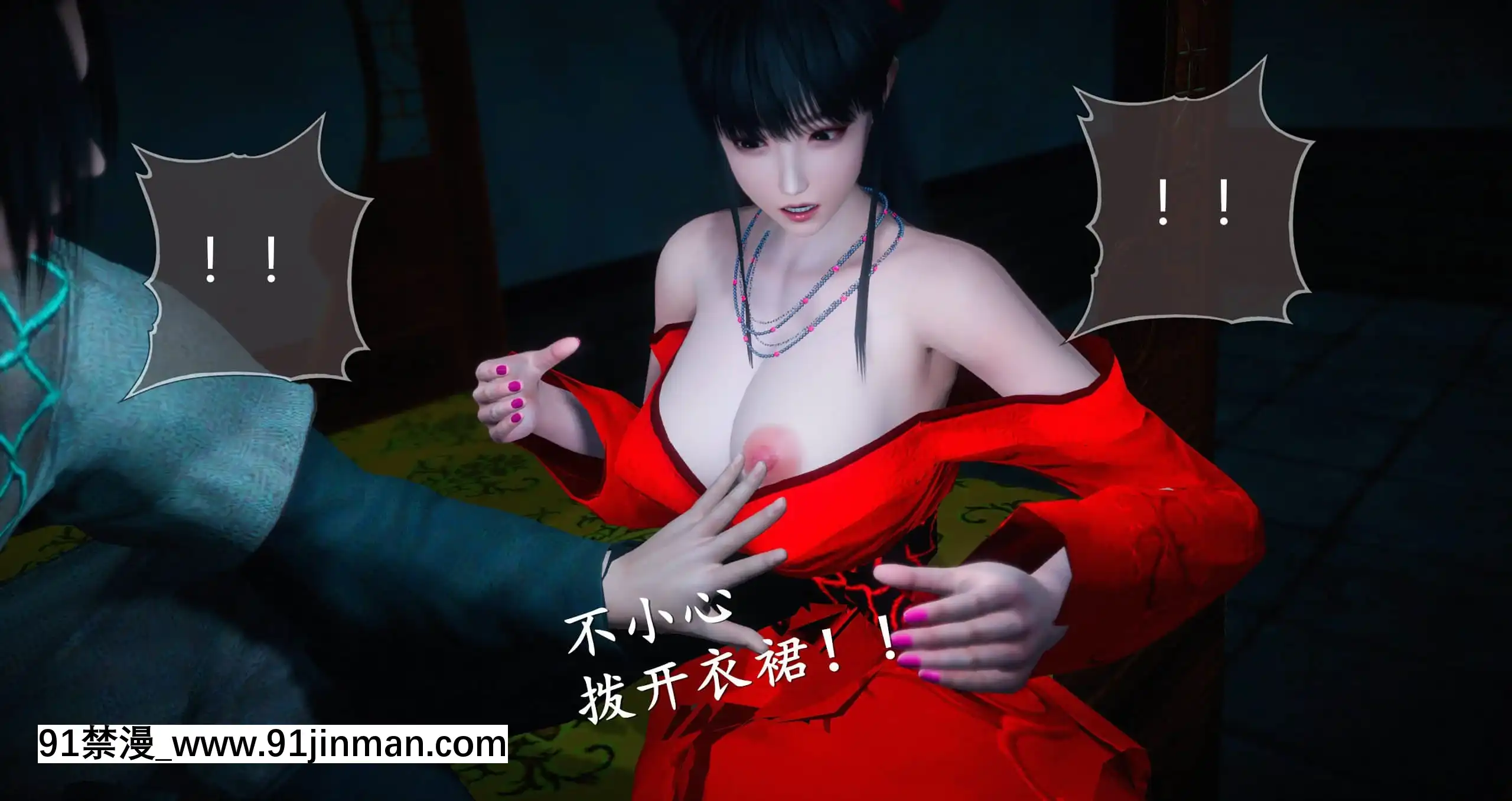 [ses21]仙劍奇俠傳5（完整版）[18禁 射擊 遊戲 下載]