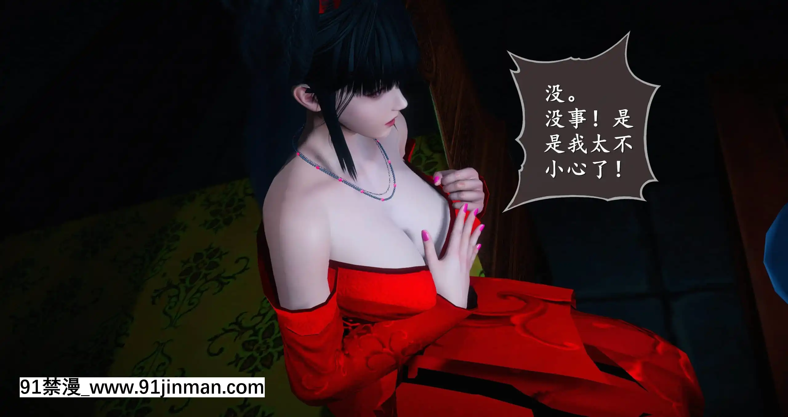 [ses21]仙劍奇俠傳5（完整版）[18禁 射擊 遊戲 下載]