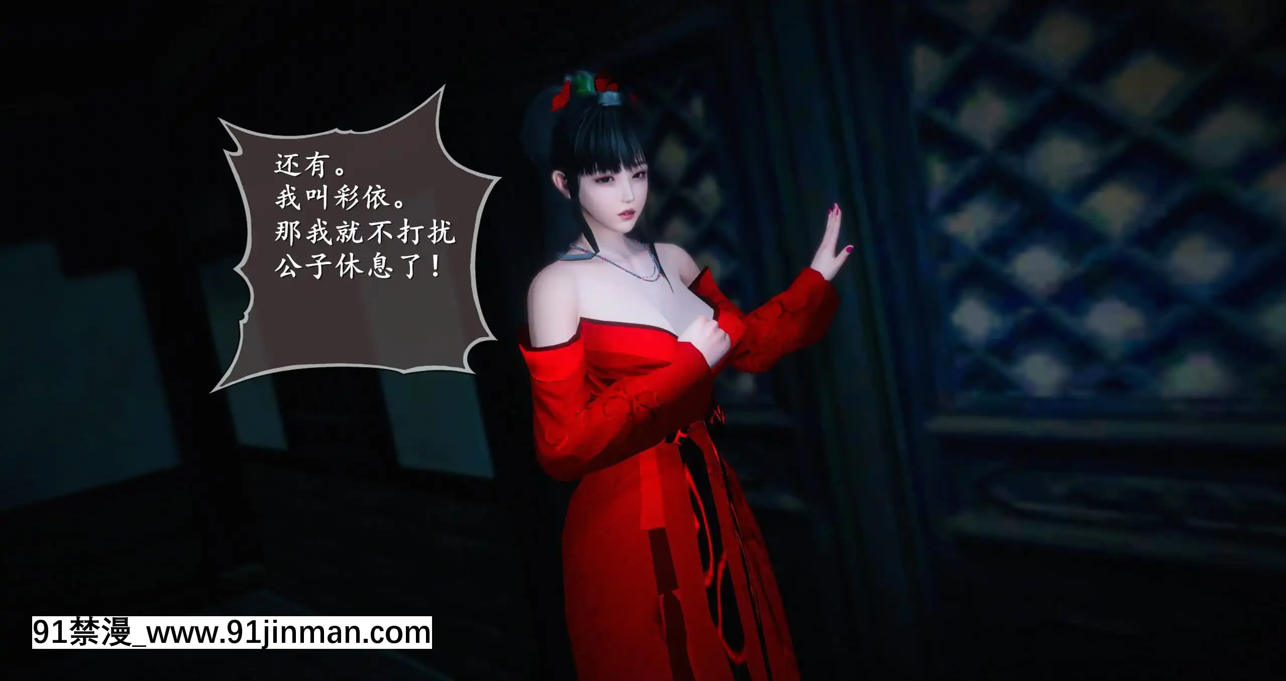 [ses21]仙劍奇俠傳5（完整版）[18禁 射擊 遊戲 下載]