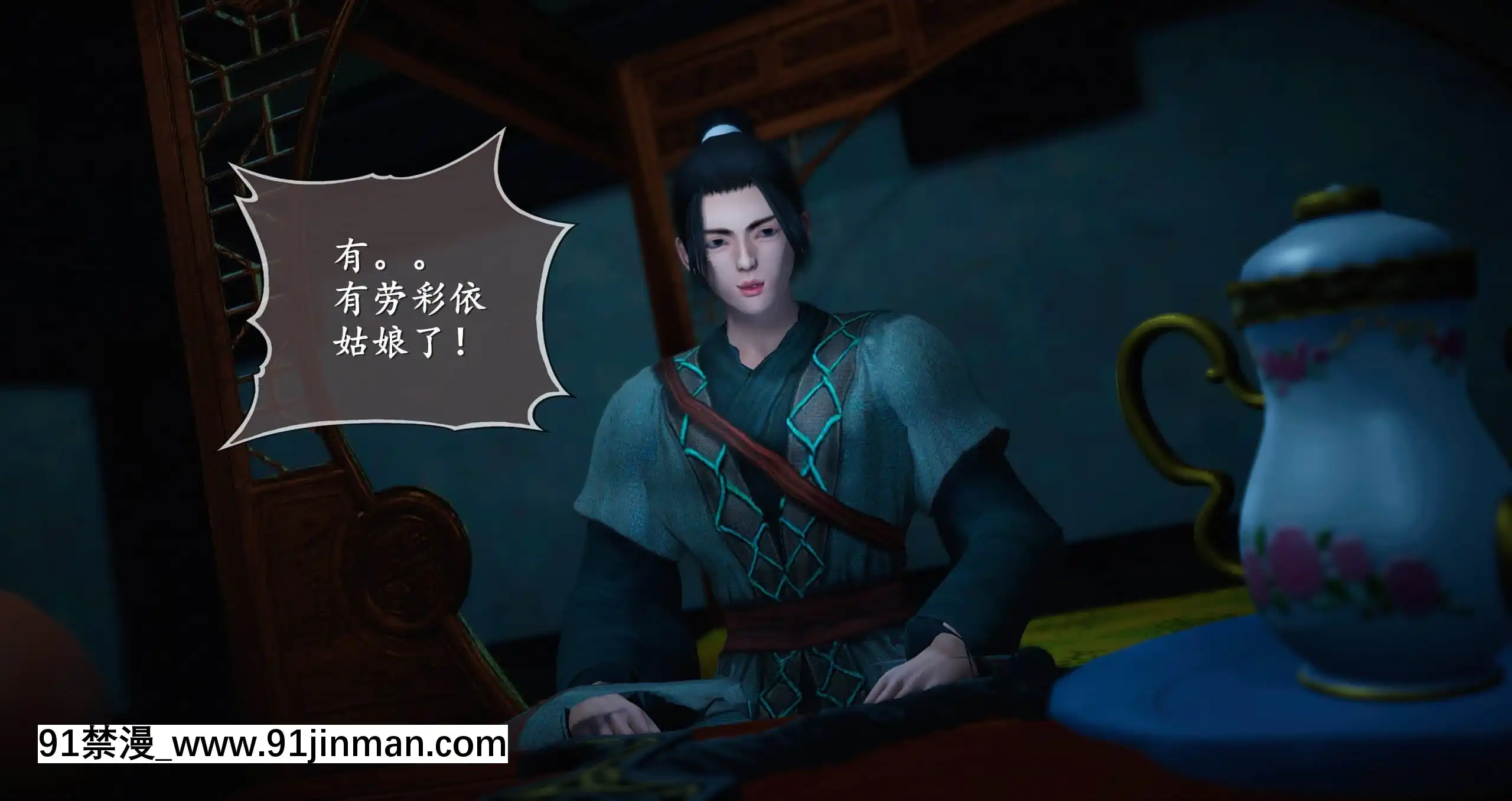 [ses21]仙劍奇俠傳5（完整版）[18禁 射擊 遊戲 下載]