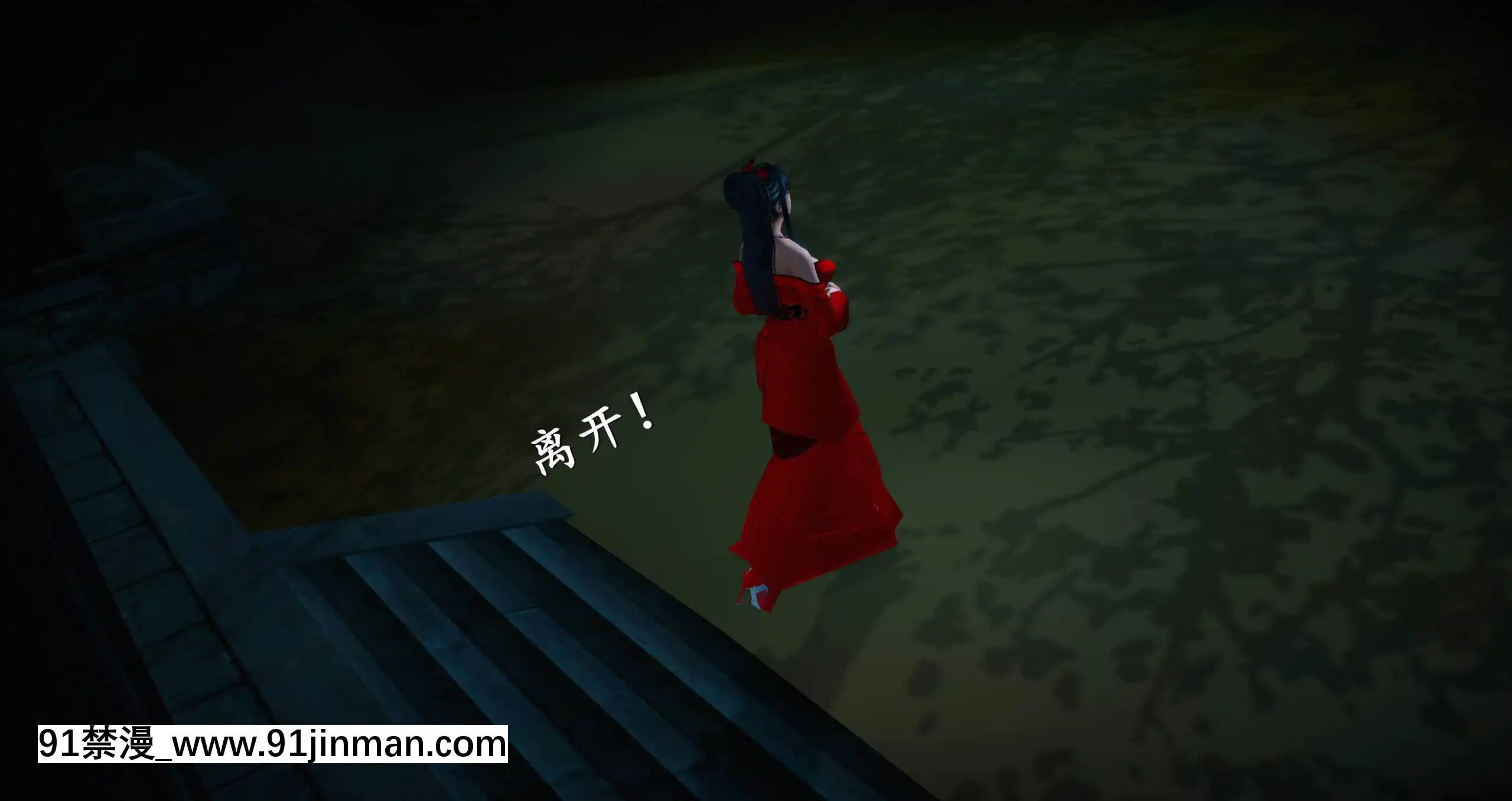 [ses21]仙劍奇俠傳5（完整版）[18禁 射擊 遊戲 下載]