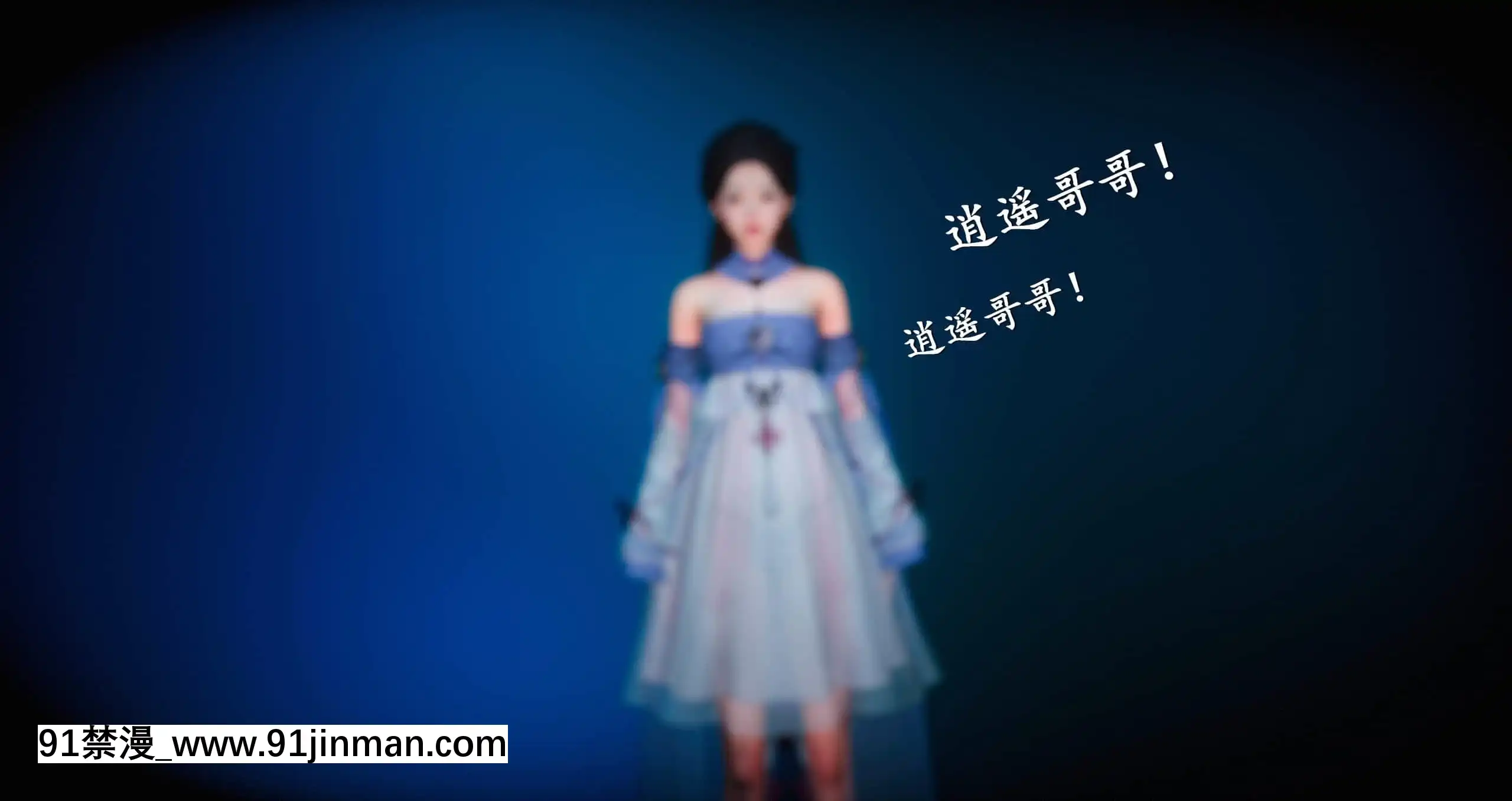 [ses21]仙劍奇俠傳5（完整版）[18禁 射擊 遊戲 下載]