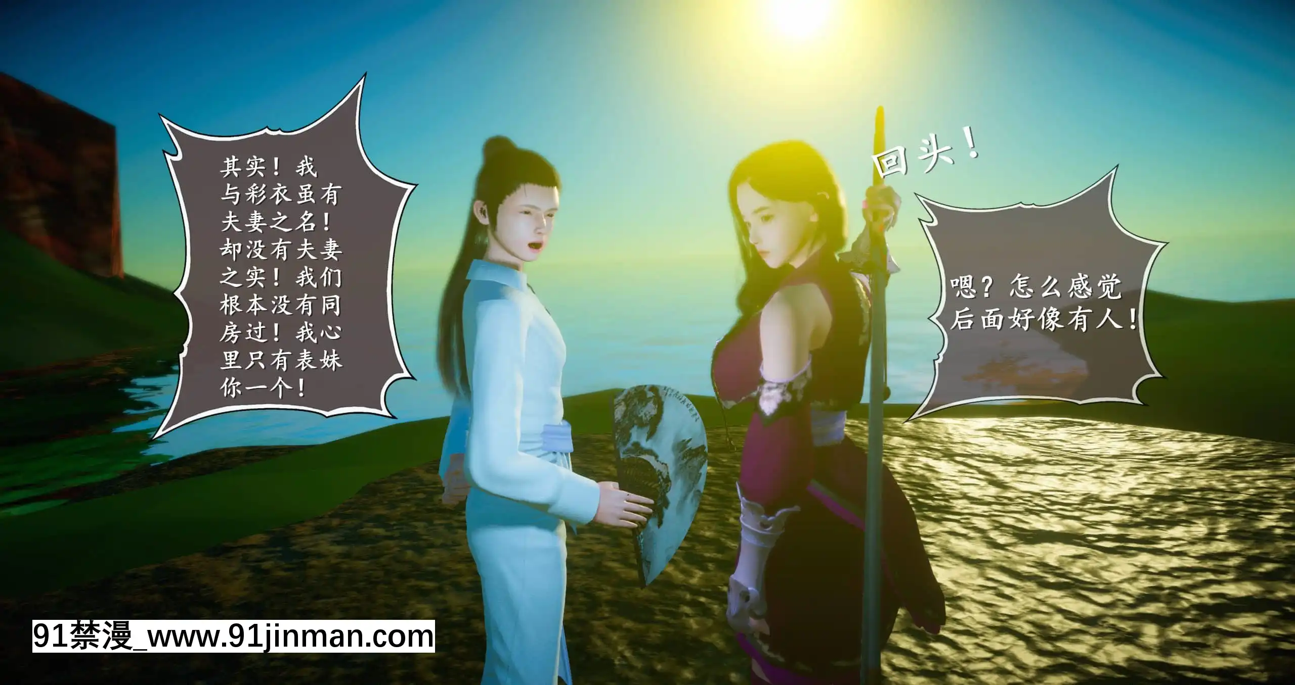[ses21]仙劍奇俠傳5（完整版）[18禁 射擊 遊戲 下載]