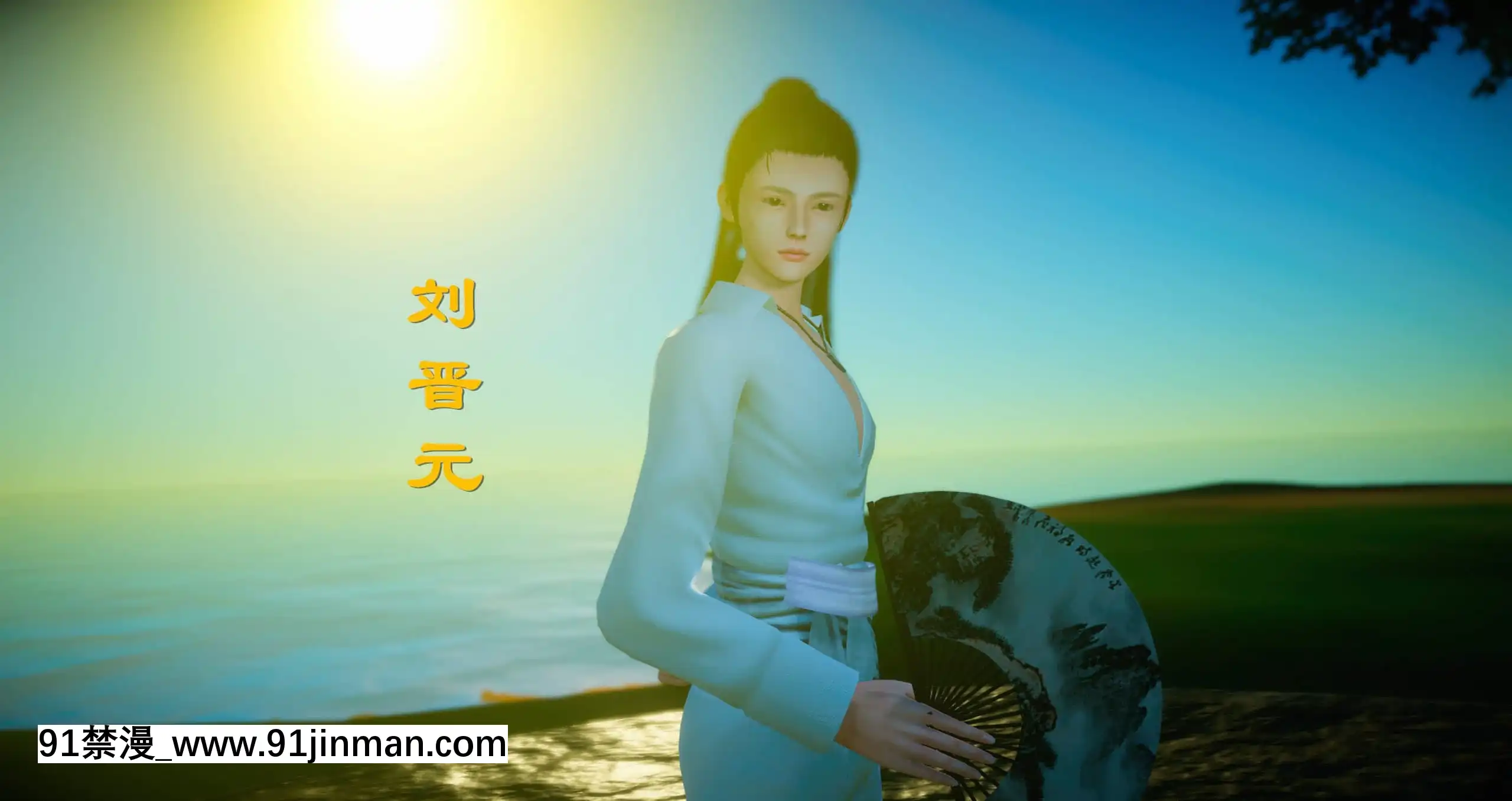[ses21]仙劍奇俠傳5（完整版）[18禁 射擊 遊戲 下載]