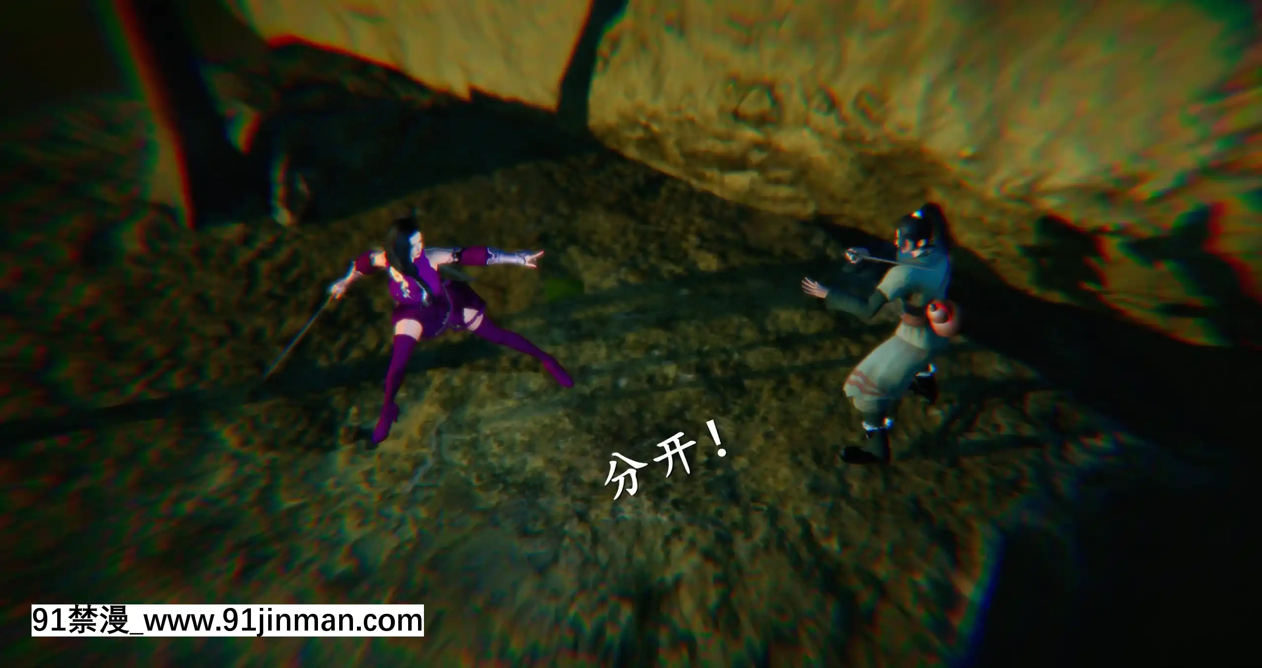 [ses21]仙劍奇俠傳5（完整版）[18禁 射擊 遊戲 下載]