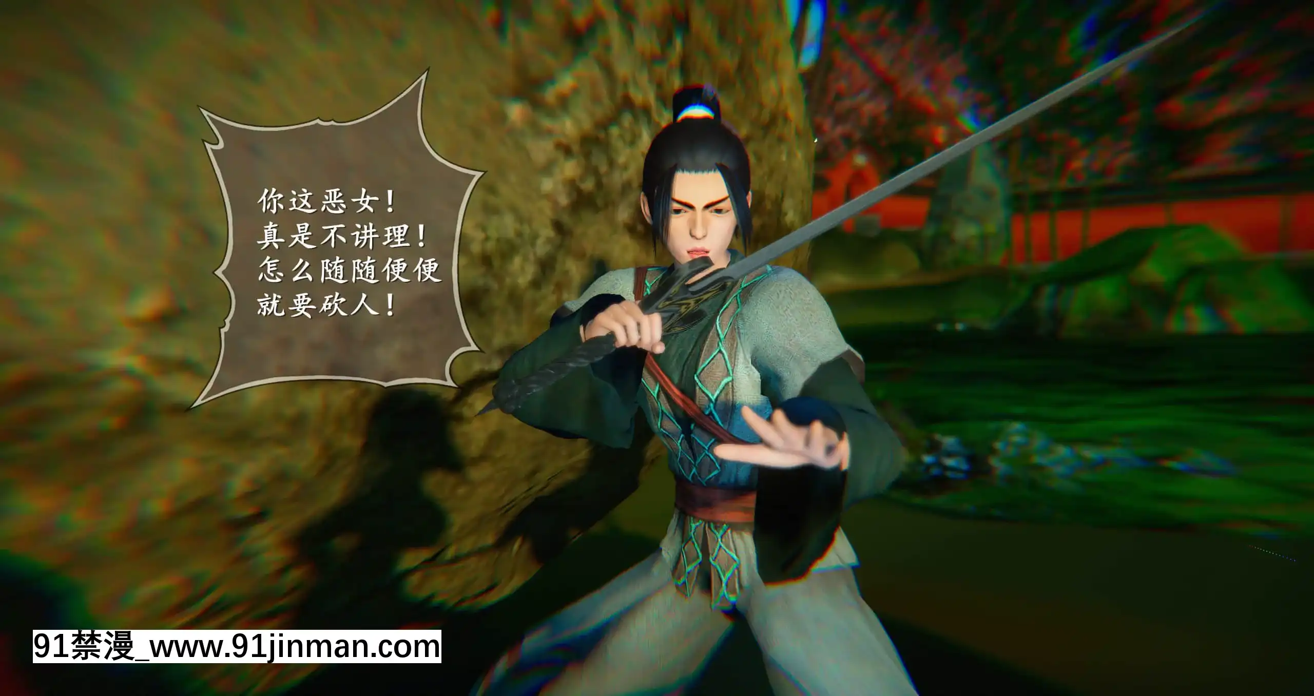 [ses21]仙劍奇俠傳5（完整版）[18禁 射擊 遊戲 下載]