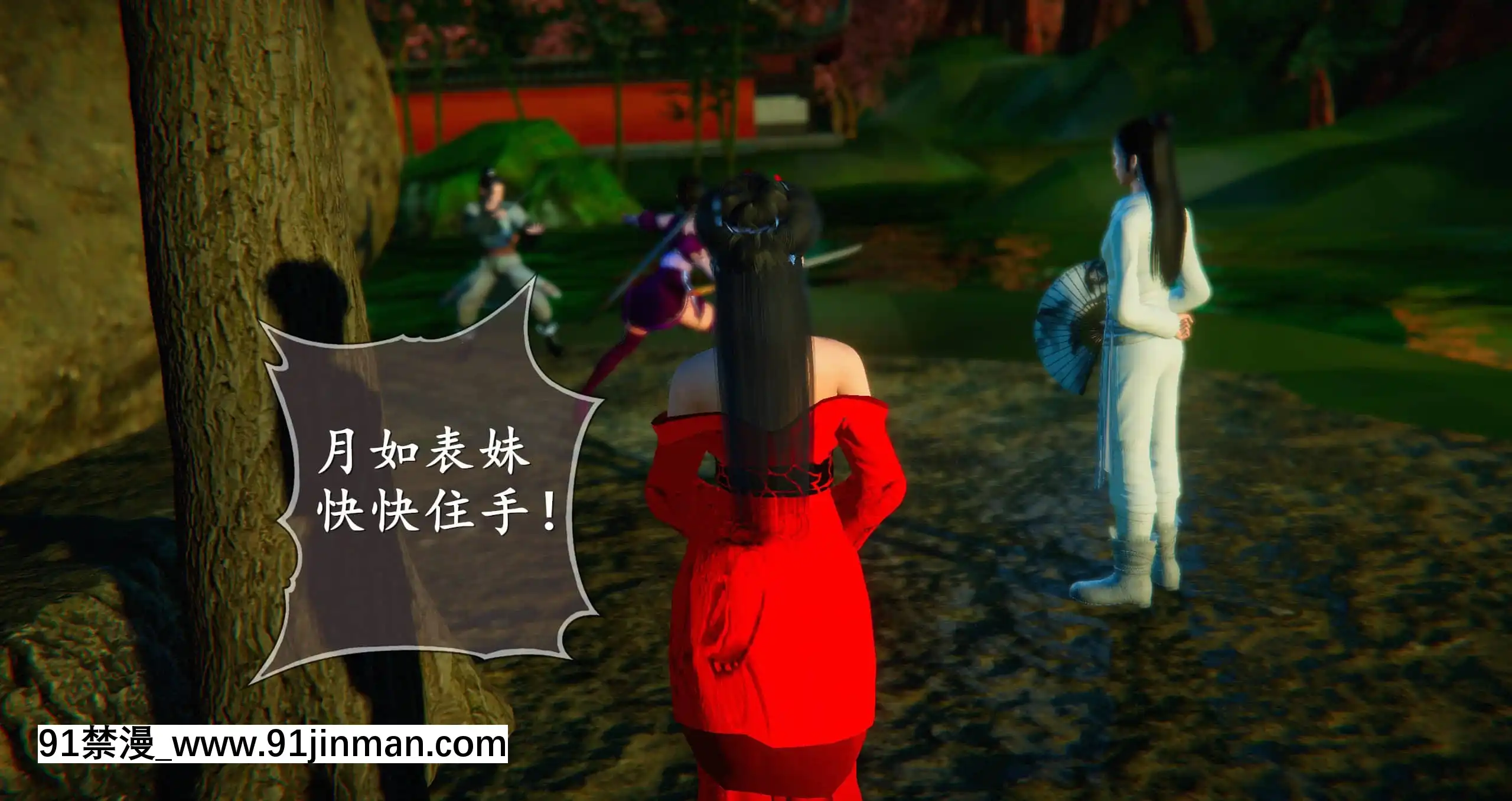 [ses21]仙劍奇俠傳5（完整版）[18禁 射擊 遊戲 下載]