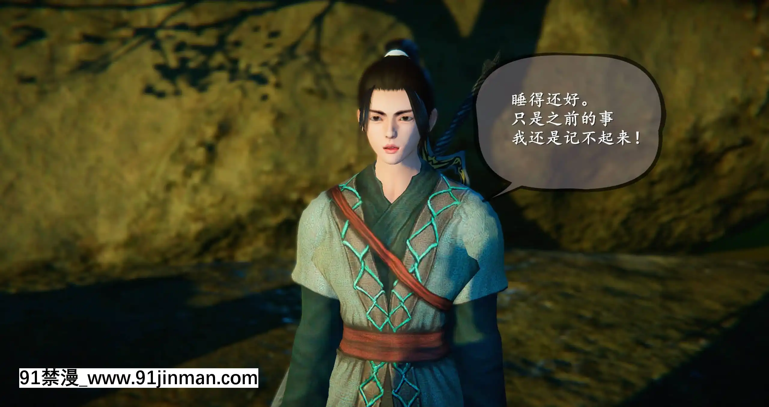 [ses21]仙劍奇俠傳5（完整版）[18禁 射擊 遊戲 下載]