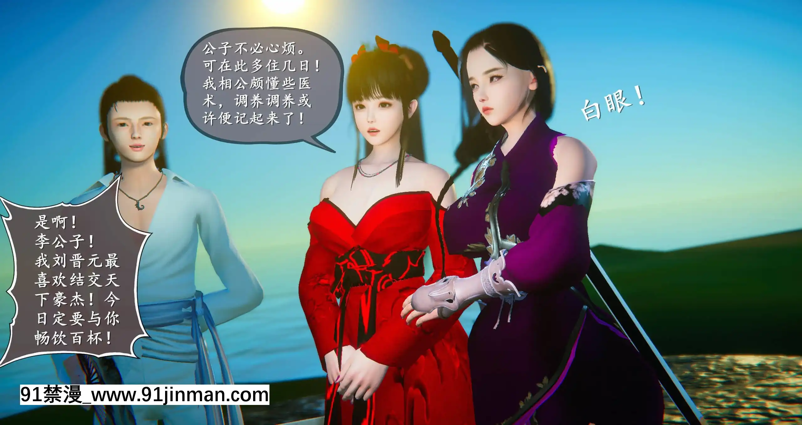 [ses21]仙劍奇俠傳5（完整版）[18禁 射擊 遊戲 下載]