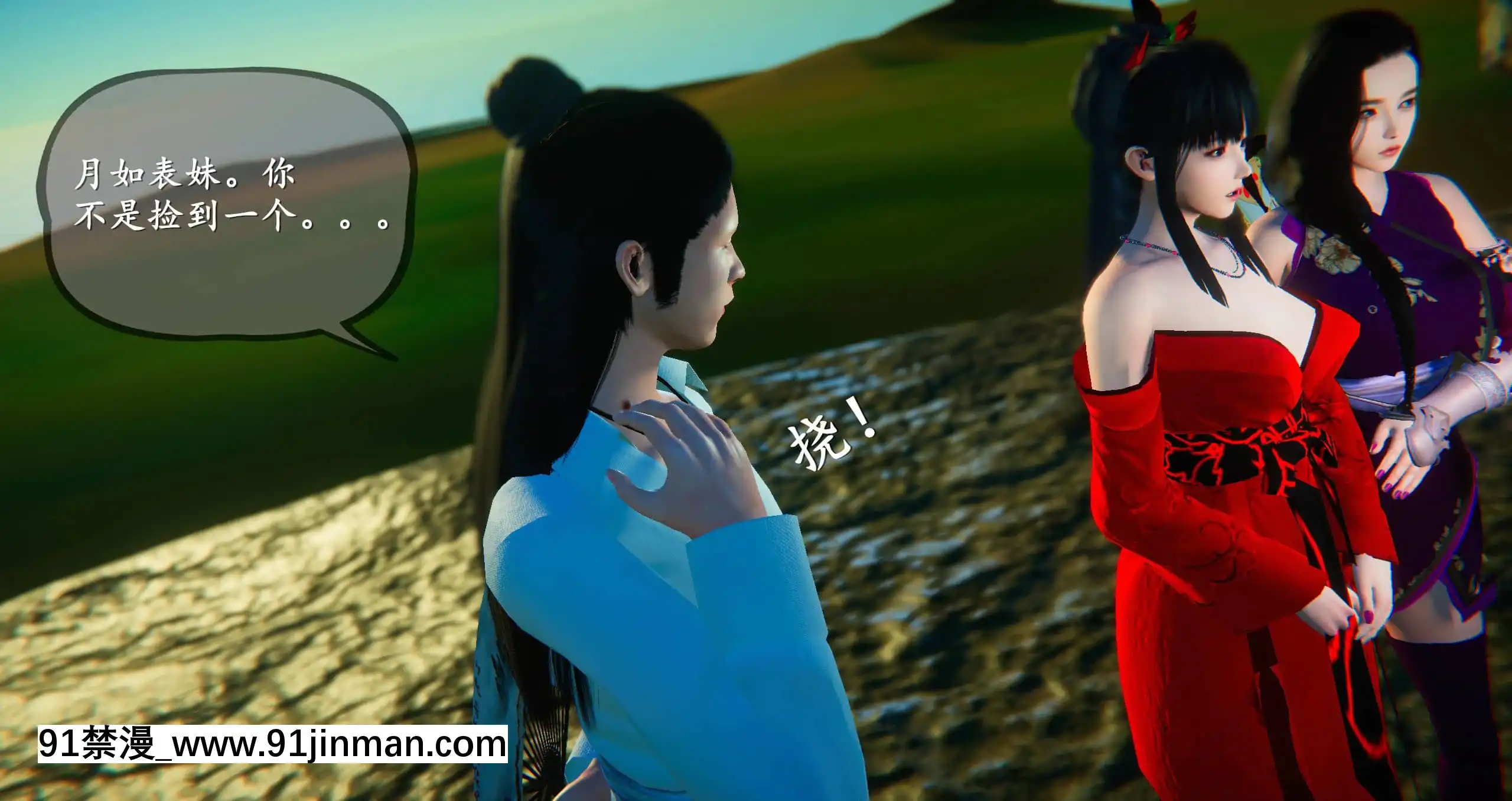 [ses21]仙劍奇俠傳5（完整版）[18禁 射擊 遊戲 下載]