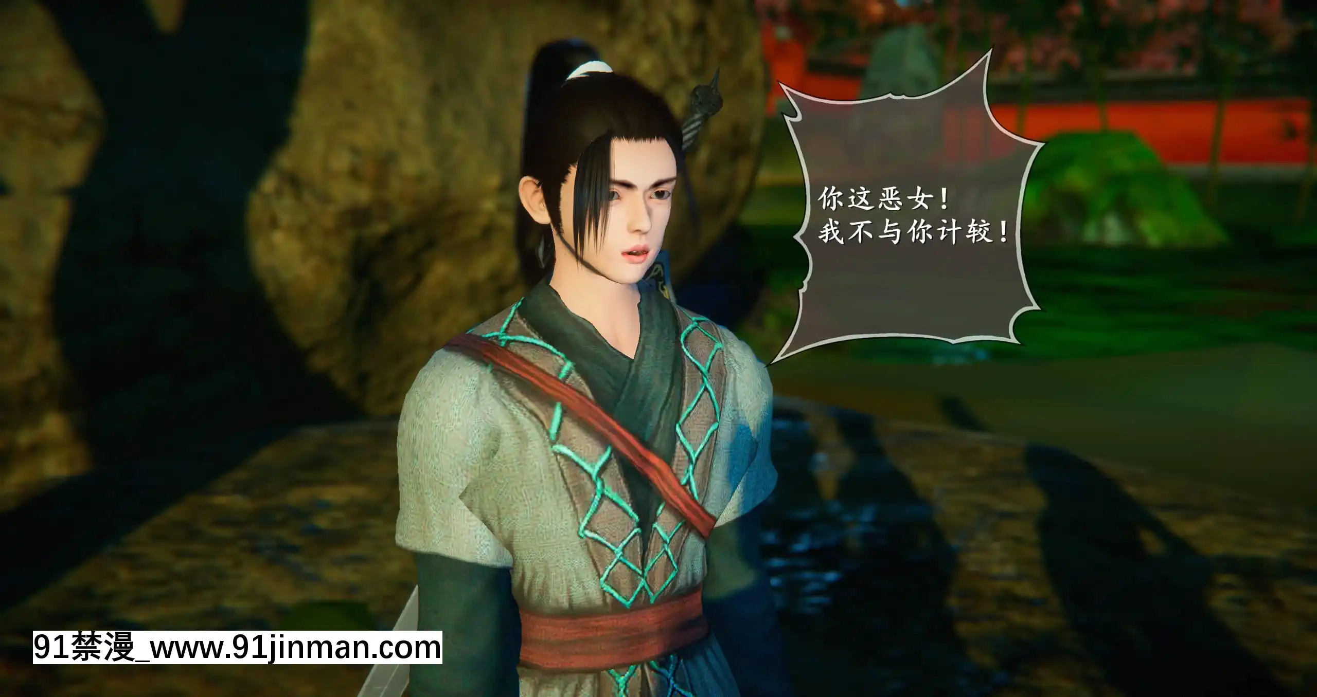 [ses21]仙劍奇俠傳5（完整版）[18禁 射擊 遊戲 下載]