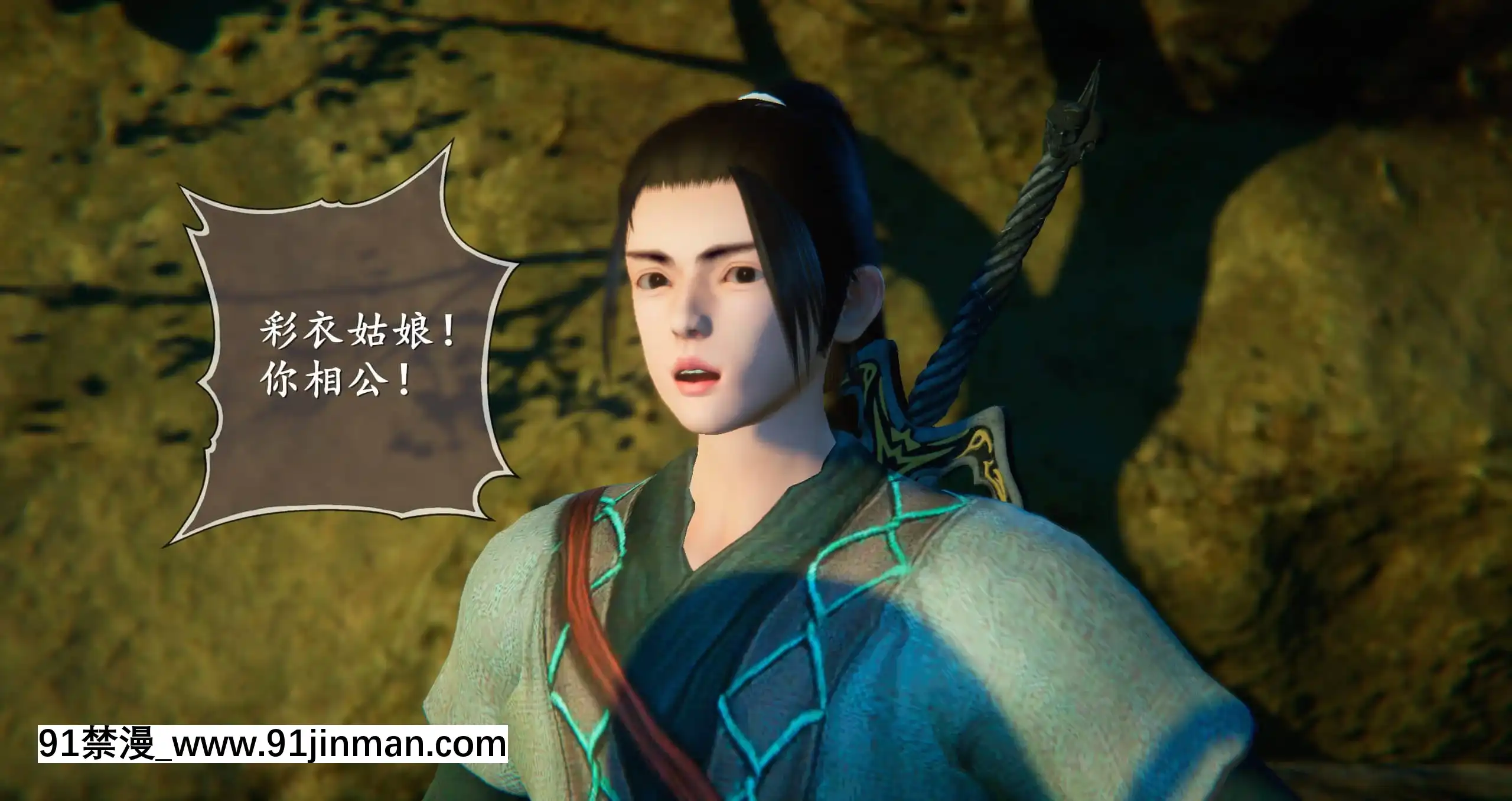 [ses21]仙劍奇俠傳5（完整版）[18禁 射擊 遊戲 下載]