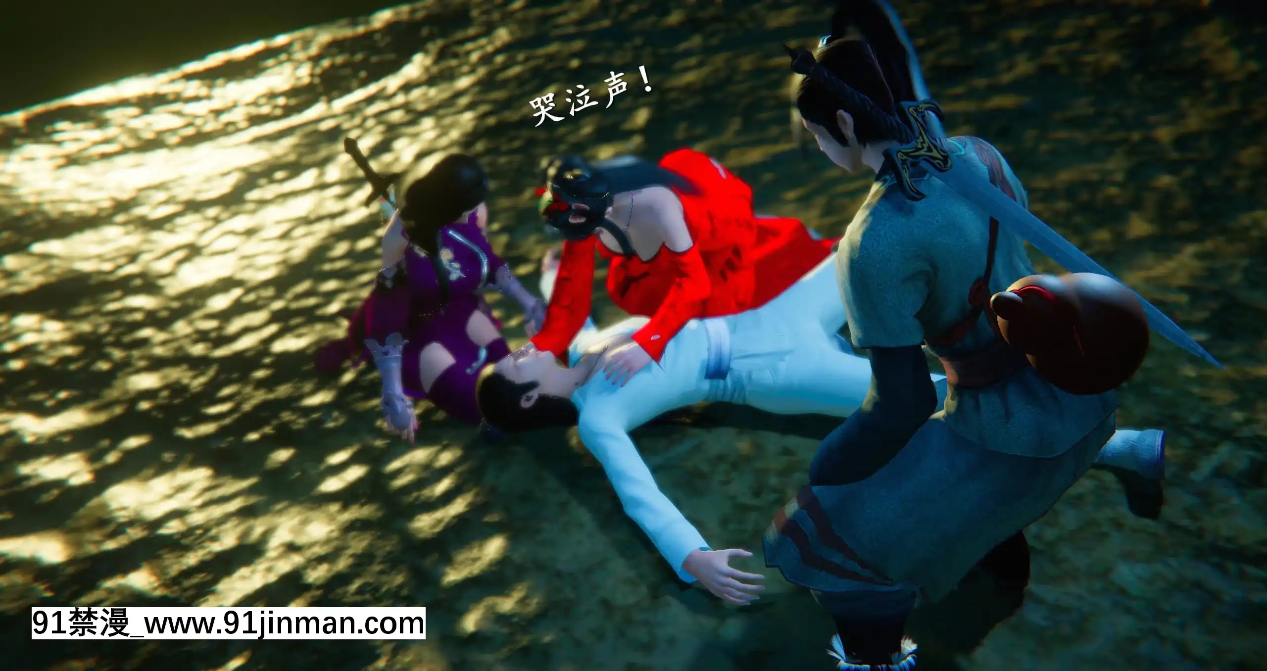 [ses21]仙劍奇俠傳5（完整版）[18禁 射擊 遊戲 下載]