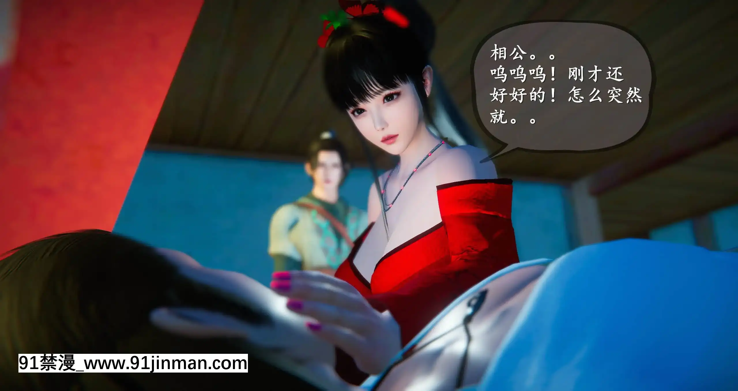 [ses21]仙劍奇俠傳5（完整版）[18禁 射擊 遊戲 下載]