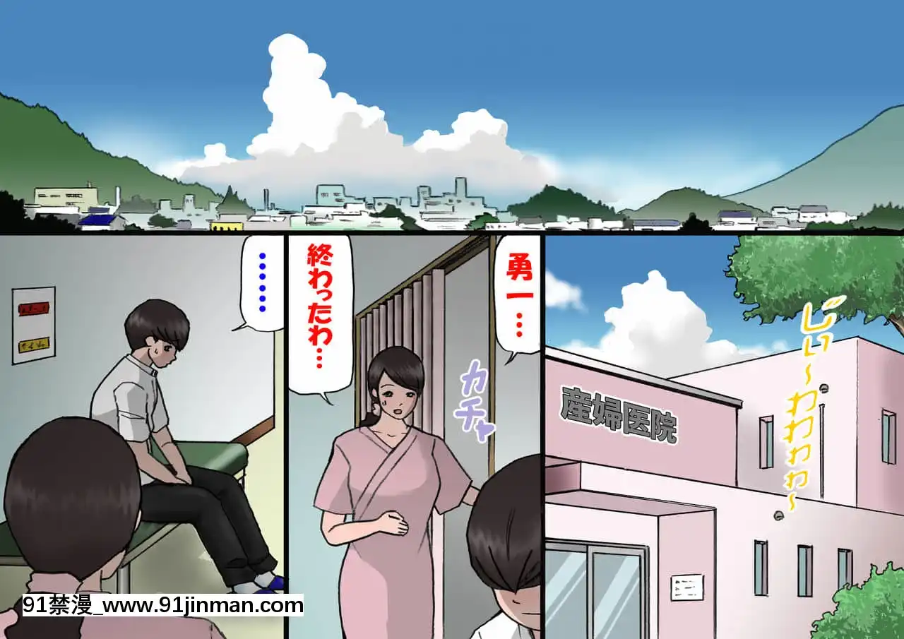 [紫木はなな]お母さんは褒めて伸ばす教育方針4中出し禁止編[155 east 38th street 18h]