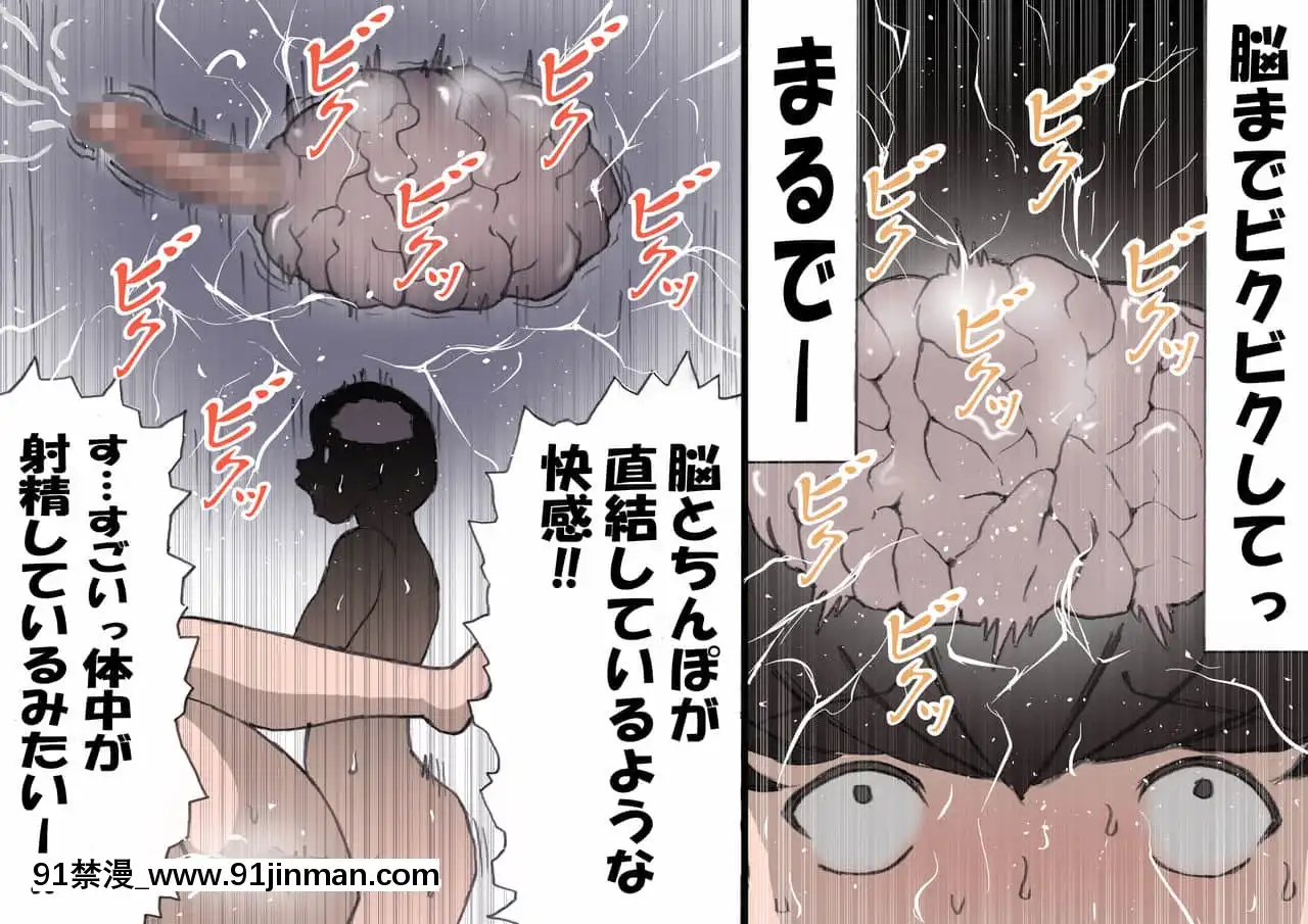 [紫木はなな]お母さんは褒めて伸ばす教育方針4中出し禁止編[155 east 38th street 18h]