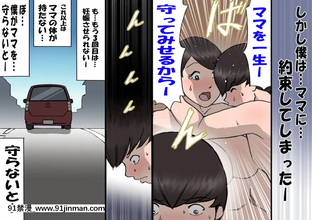 [紫木はなな]お母さんは褒めて伸ばす教育方針4中出し禁止編[155 east 38th street 18h]