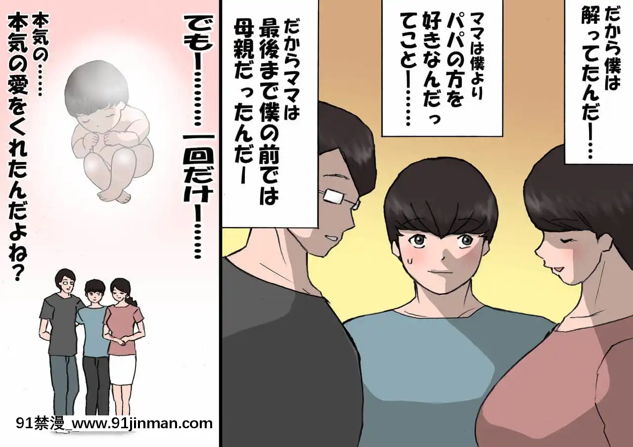 [紫木はなな]お母さんは褒めて伸ばす教育方針4中出し禁止編[155 east 38th street 18h]
