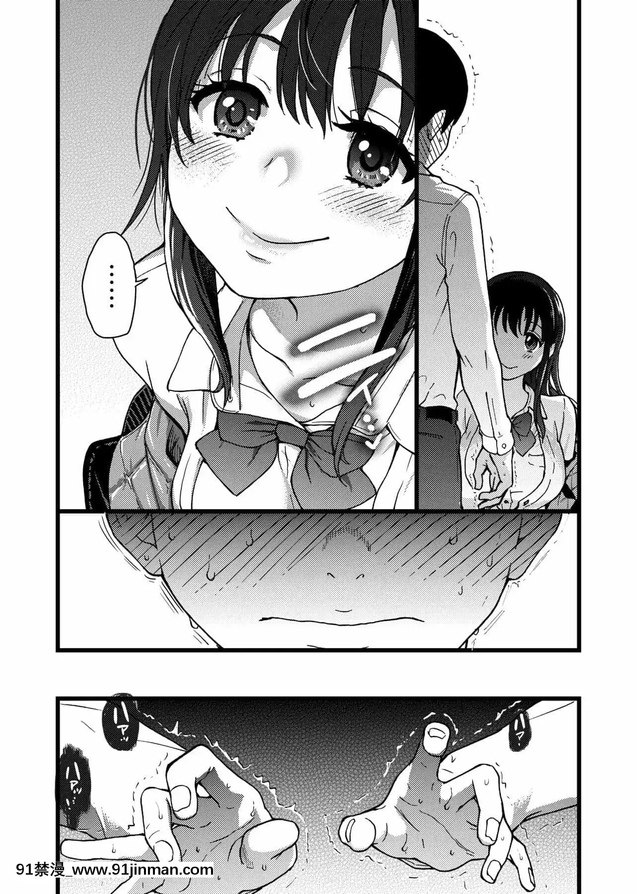 [師走の翁]Please!Freeze!Please![中國翻訳][母子 色情漫畫]