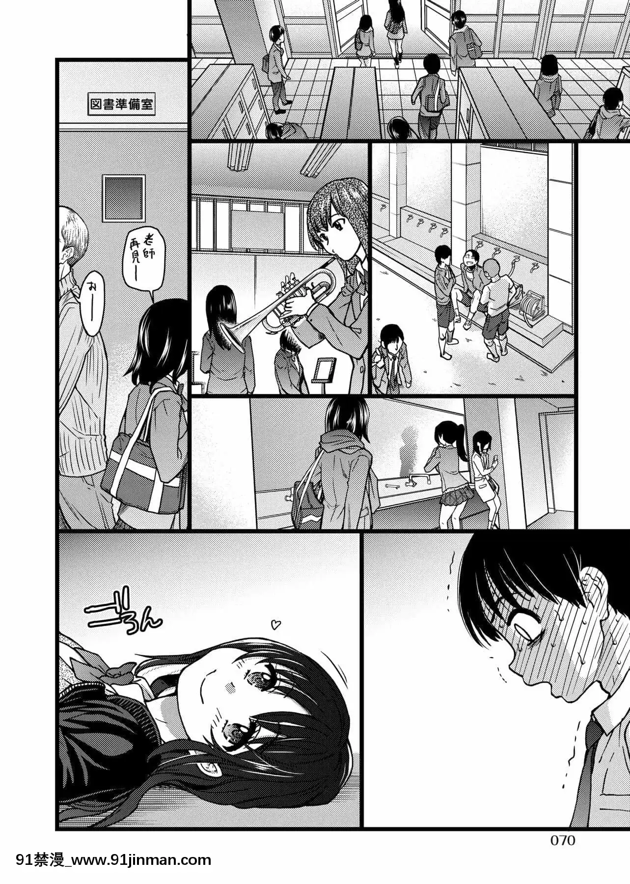 [師走の翁]Please!Freeze!Please![中國翻訳][母子 色情漫畫]