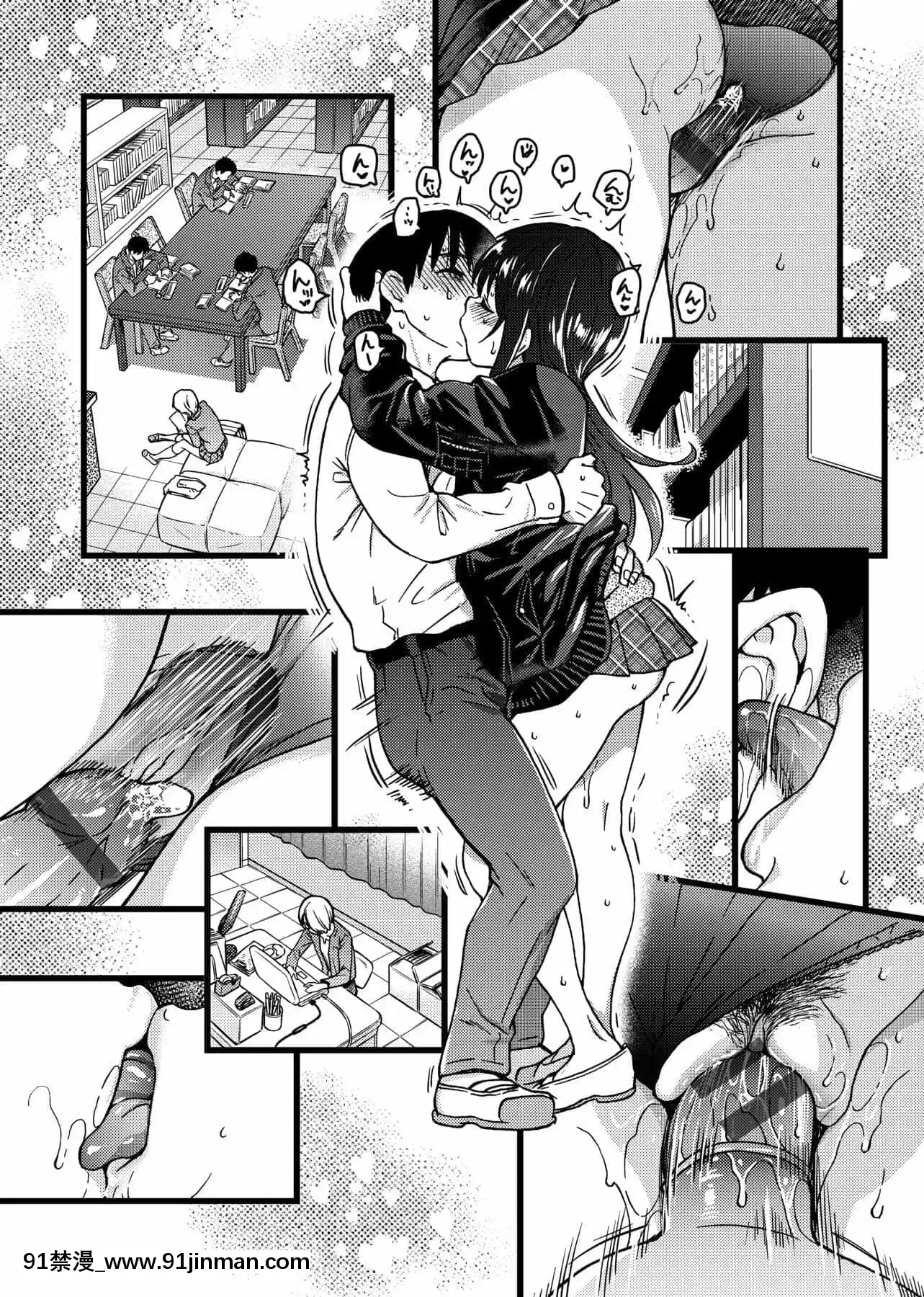 [師走の翁]Please!Freeze!Please![中國翻訳][母子 色情漫畫]