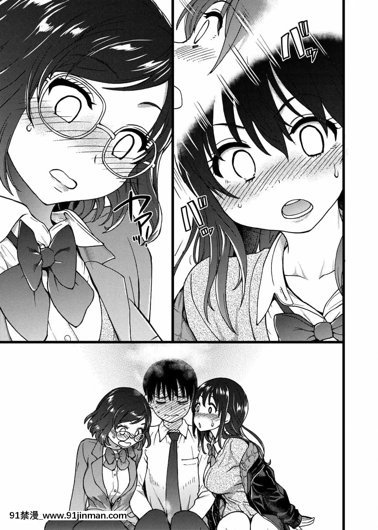 [師走の翁]Please!Freeze!Please![中國翻訳][母子 色情漫畫]