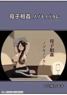 ArtGraviaVol.045JiangRenQing(姜仁卿)[成人漫畫 百合]
