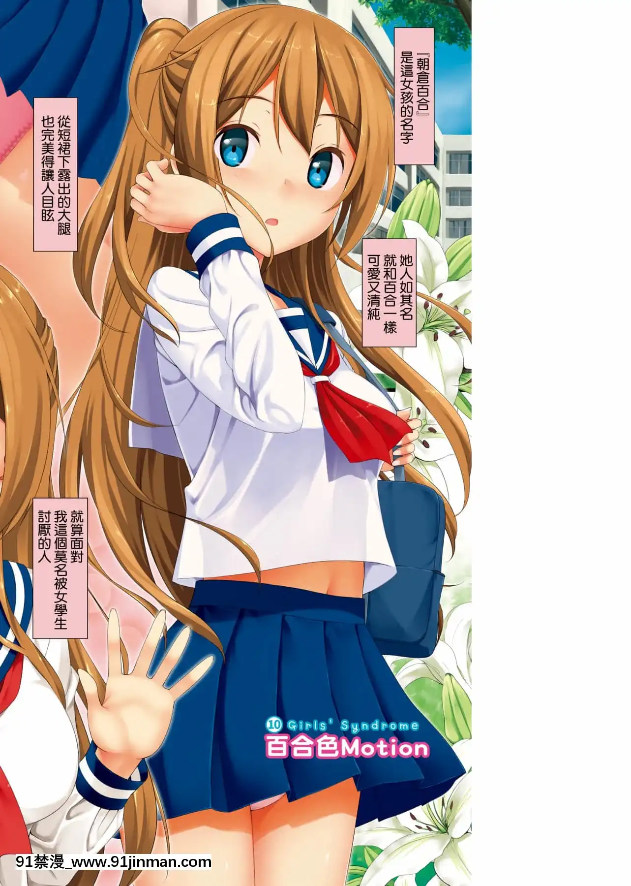 [たかやKi]年下しんどろ～む年下求愛症候～羣[黑條修正][單行本][未來數位中文][精靈寶可夢 h漫畫]