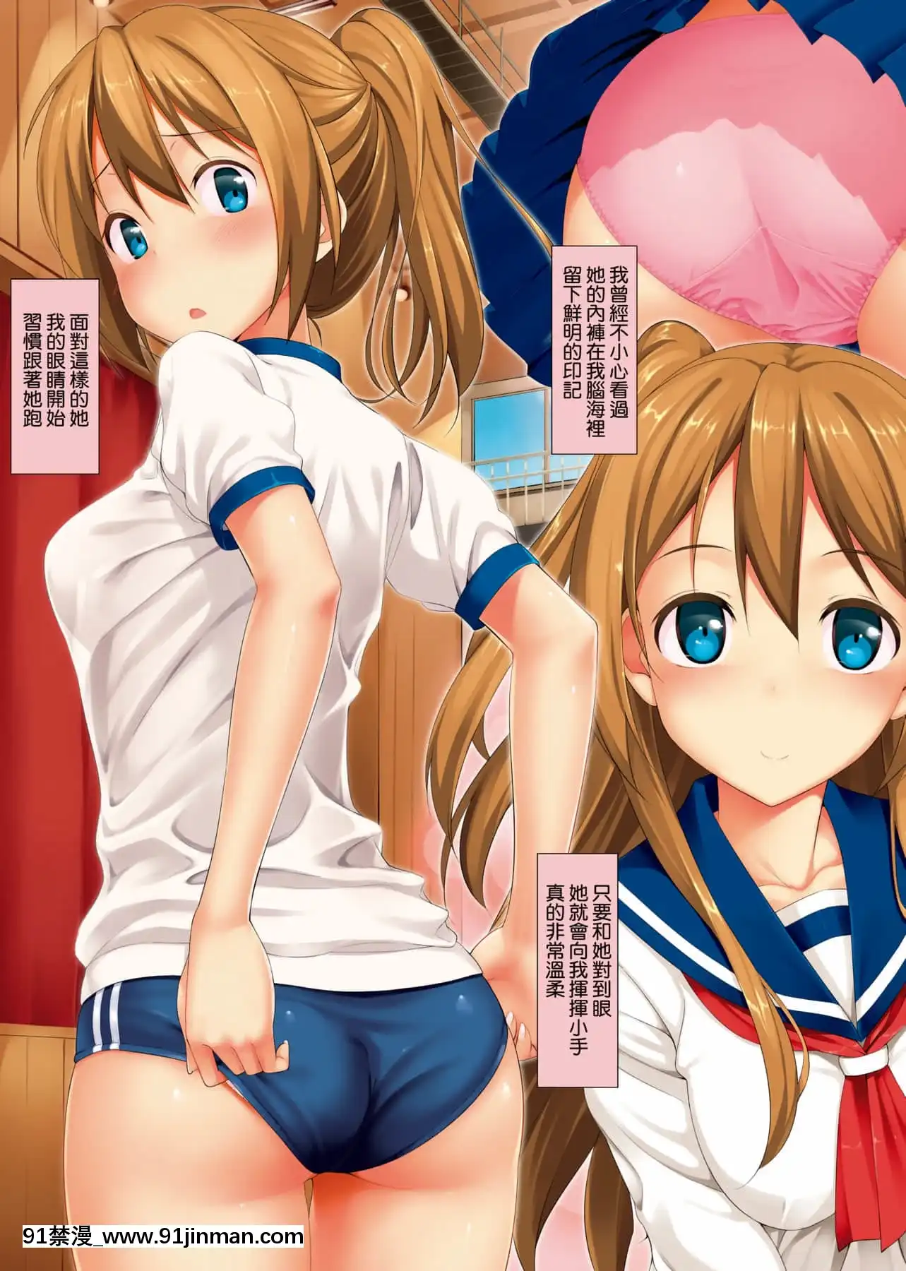 [たかやKi]年下しんどろ～む年下求愛症候～羣[黑條修正][單行本][未來數位中文][精靈寶可夢 h漫畫]