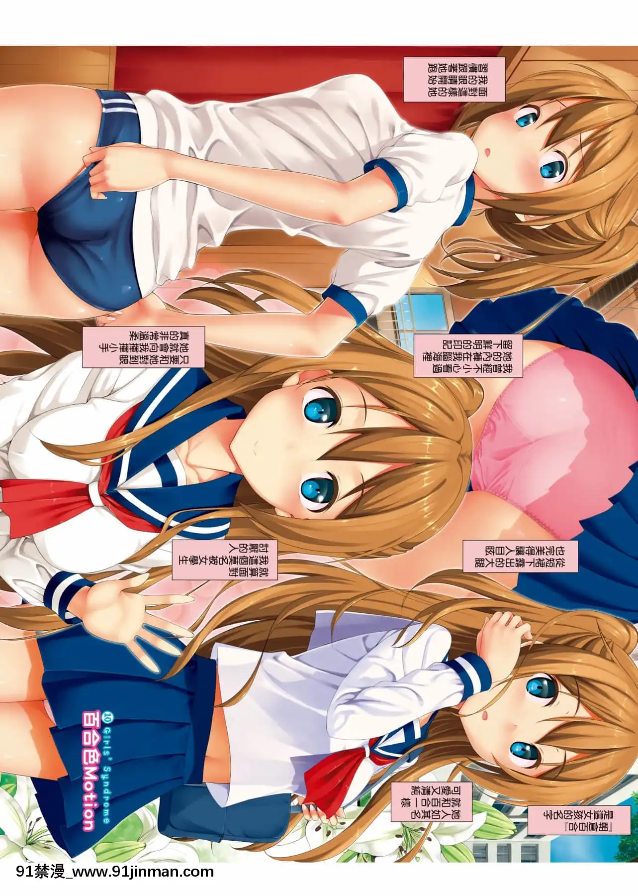[たかやKi]年下しんどろ～む年下求愛症候～羣[黑條修正][單行本][未來數位中文][精靈寶可夢 h漫畫]