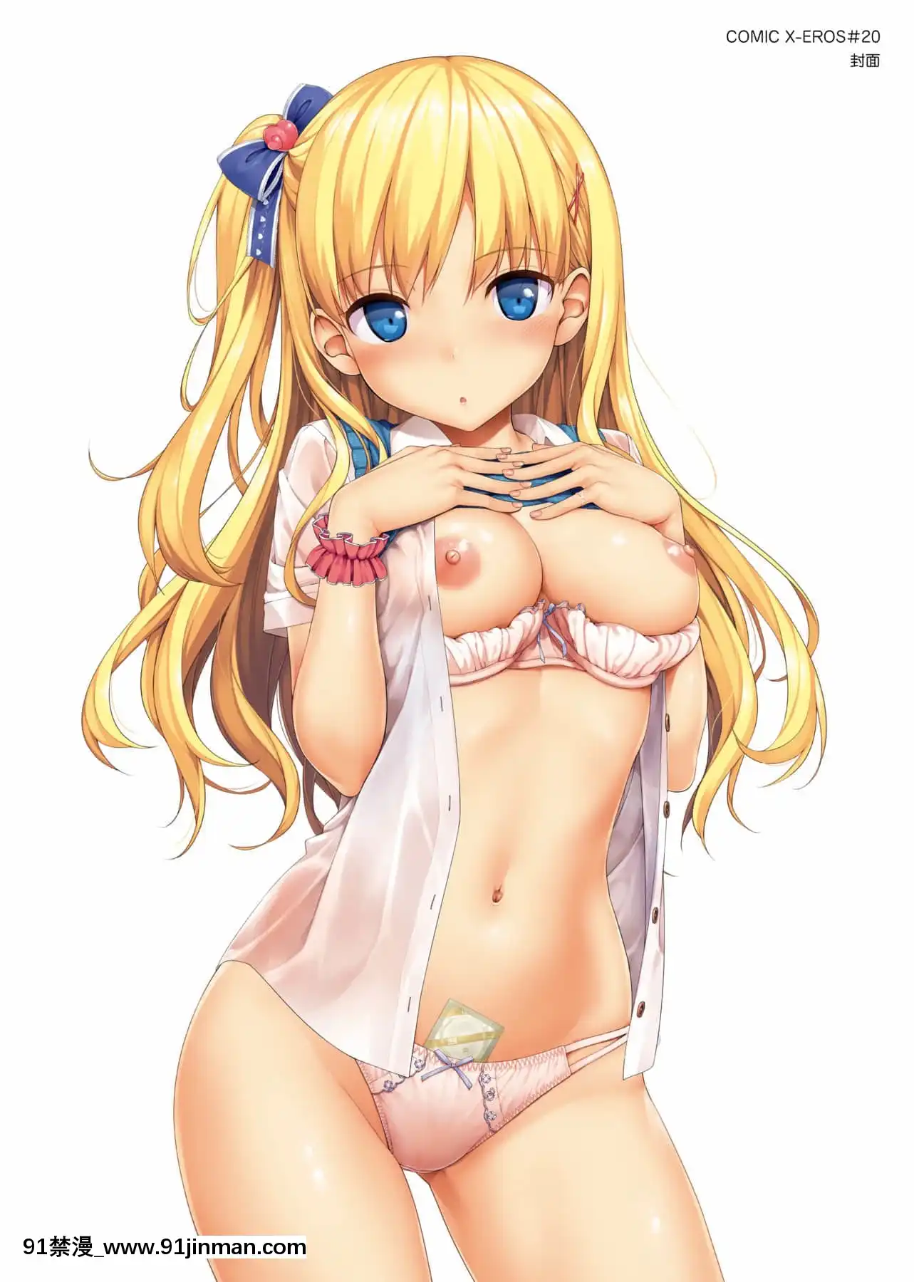 [たかやKi]年下しんどろ～む年下求愛症候～羣[黑條修正][單行本][未來數位中文][精靈寶可夢 h漫畫]