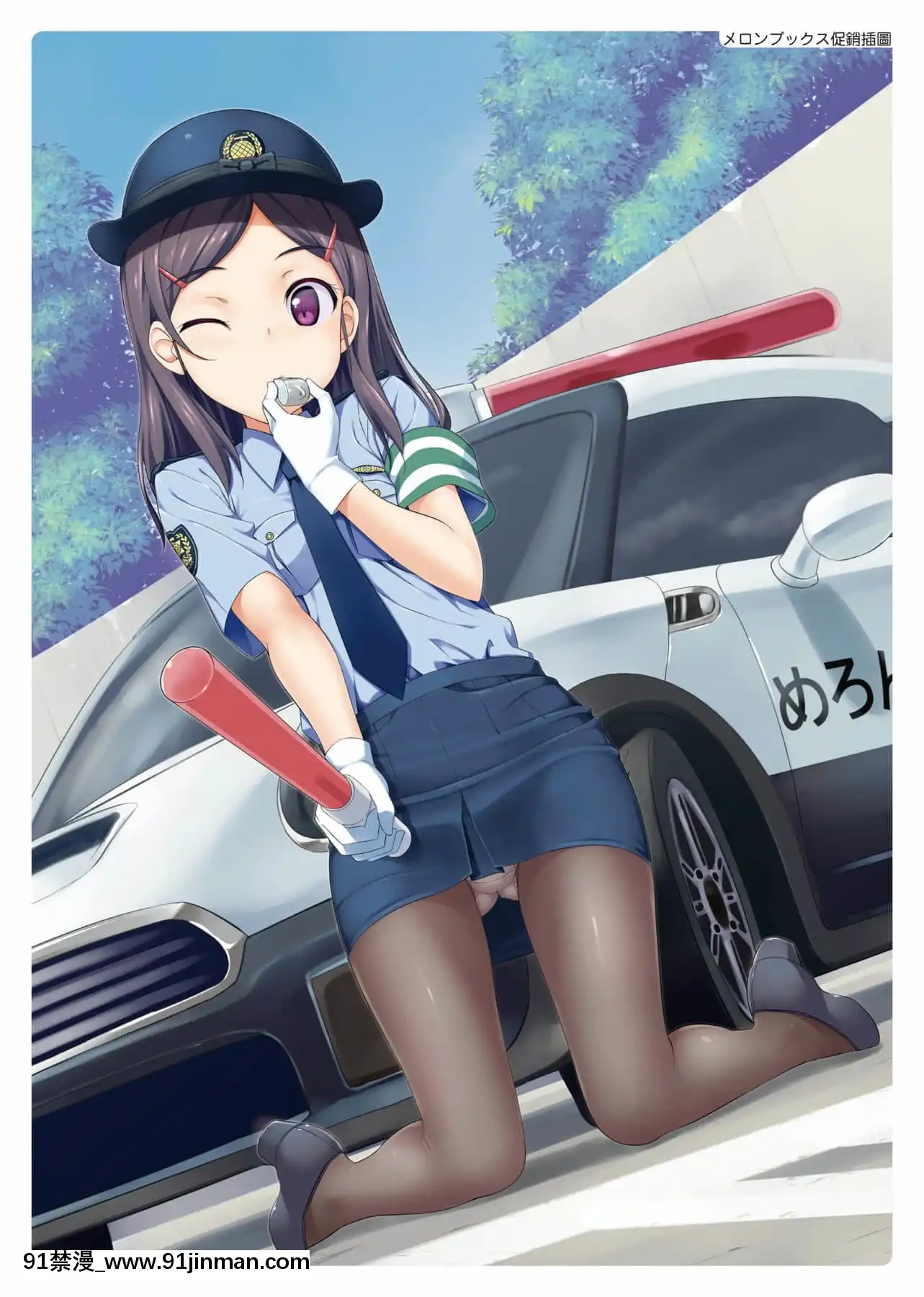 [たかやKi]年下しんどろ～む年下求愛症候～羣[黑條修正][單行本][未來數位中文][精靈寶可夢 h漫畫]