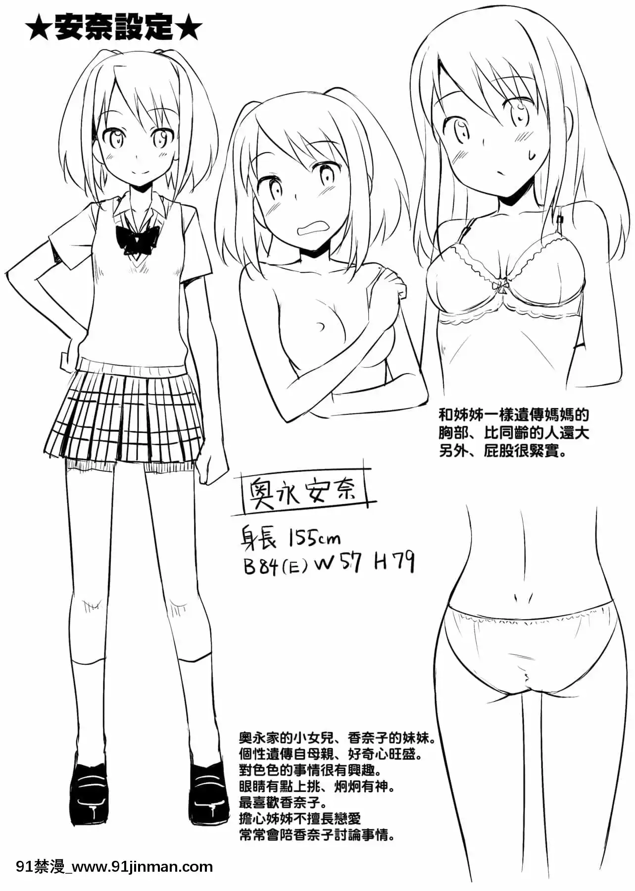 [たかやKi]戀糸記念日新裝版[黑條修正][單行本][未來數位中文][morphe 18h palette]
