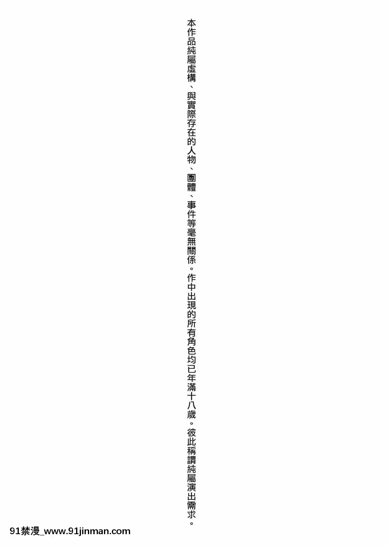 [たかやKi]戀糸記念日新裝版[黑條修正][單行本][未來數位中文][morphe 18h palette]