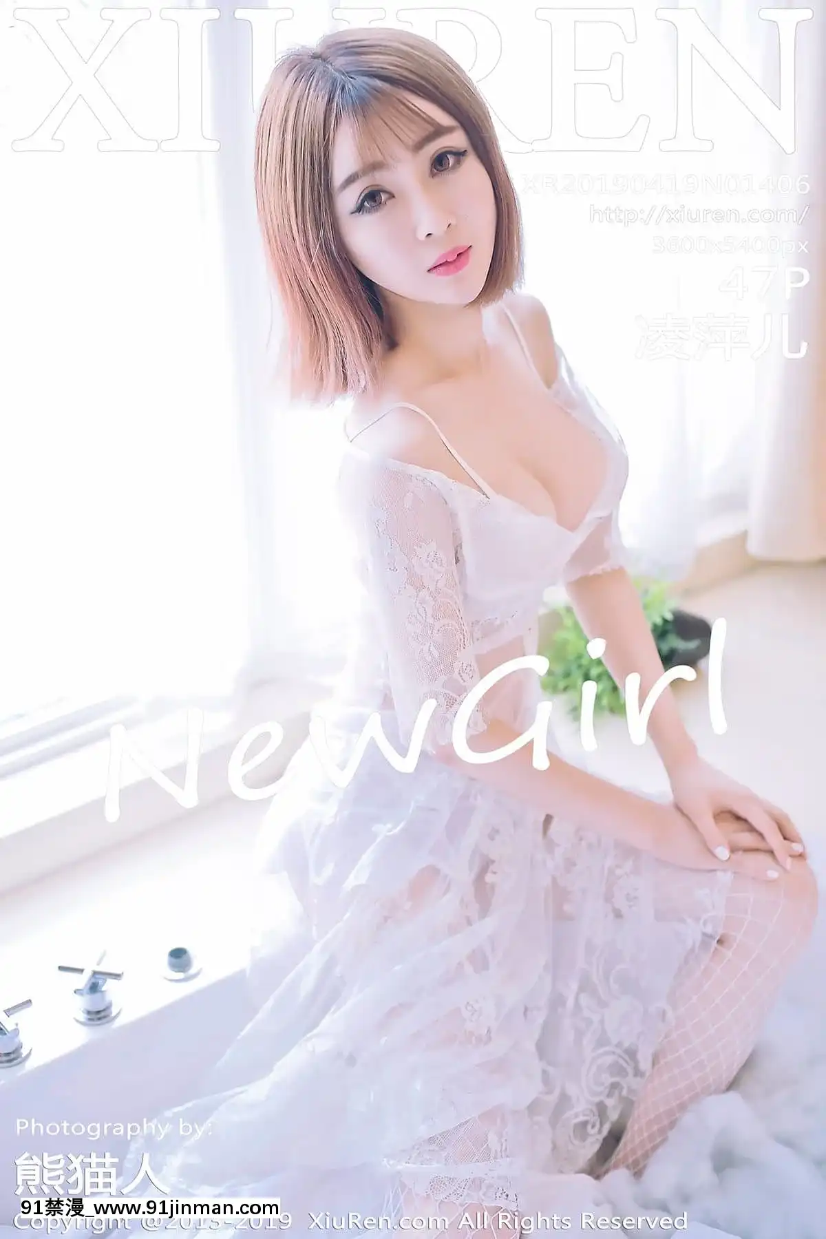 [XIUREN秀人網]2019.04.19NO.1406凌萍兒[gura h漫]