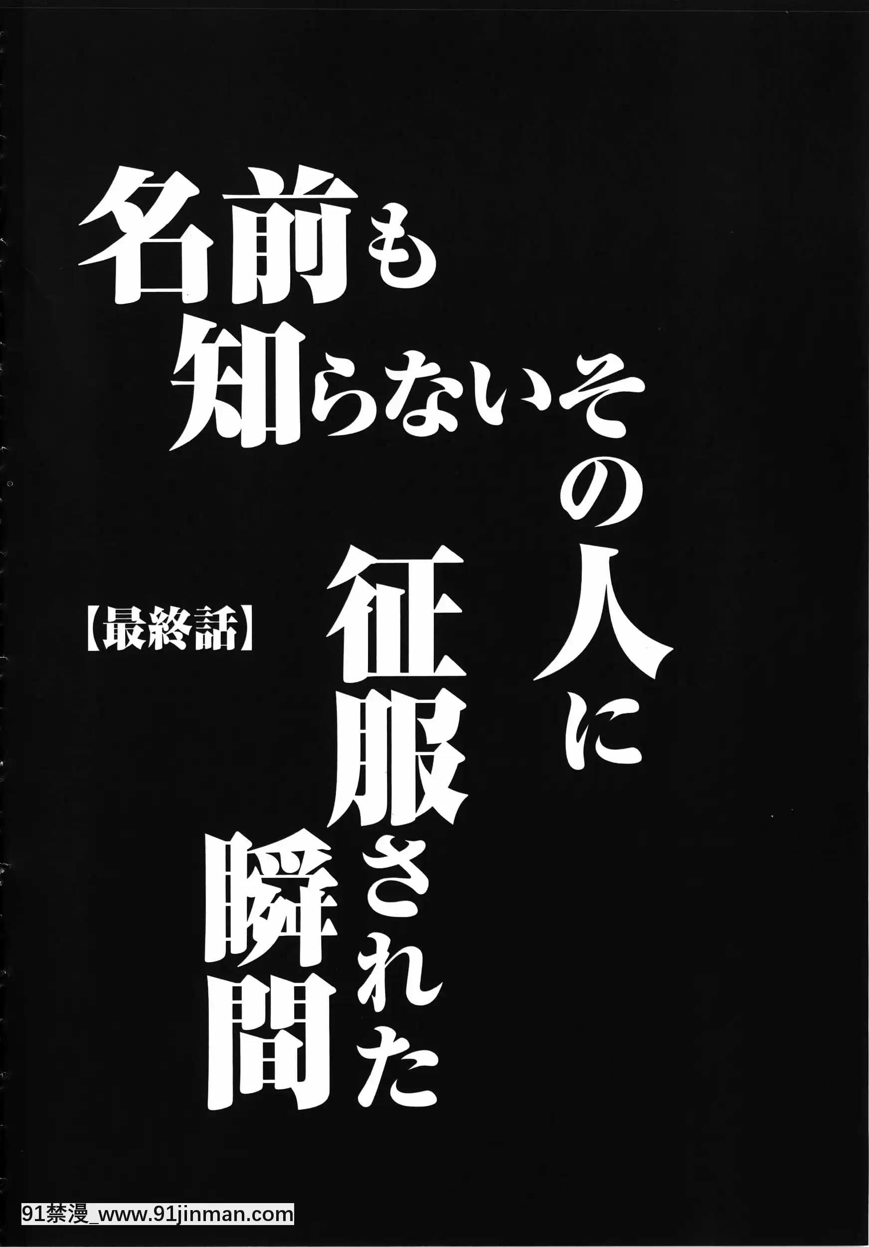 [クリムゾン]ヴァージントレイン[元神 h漫]